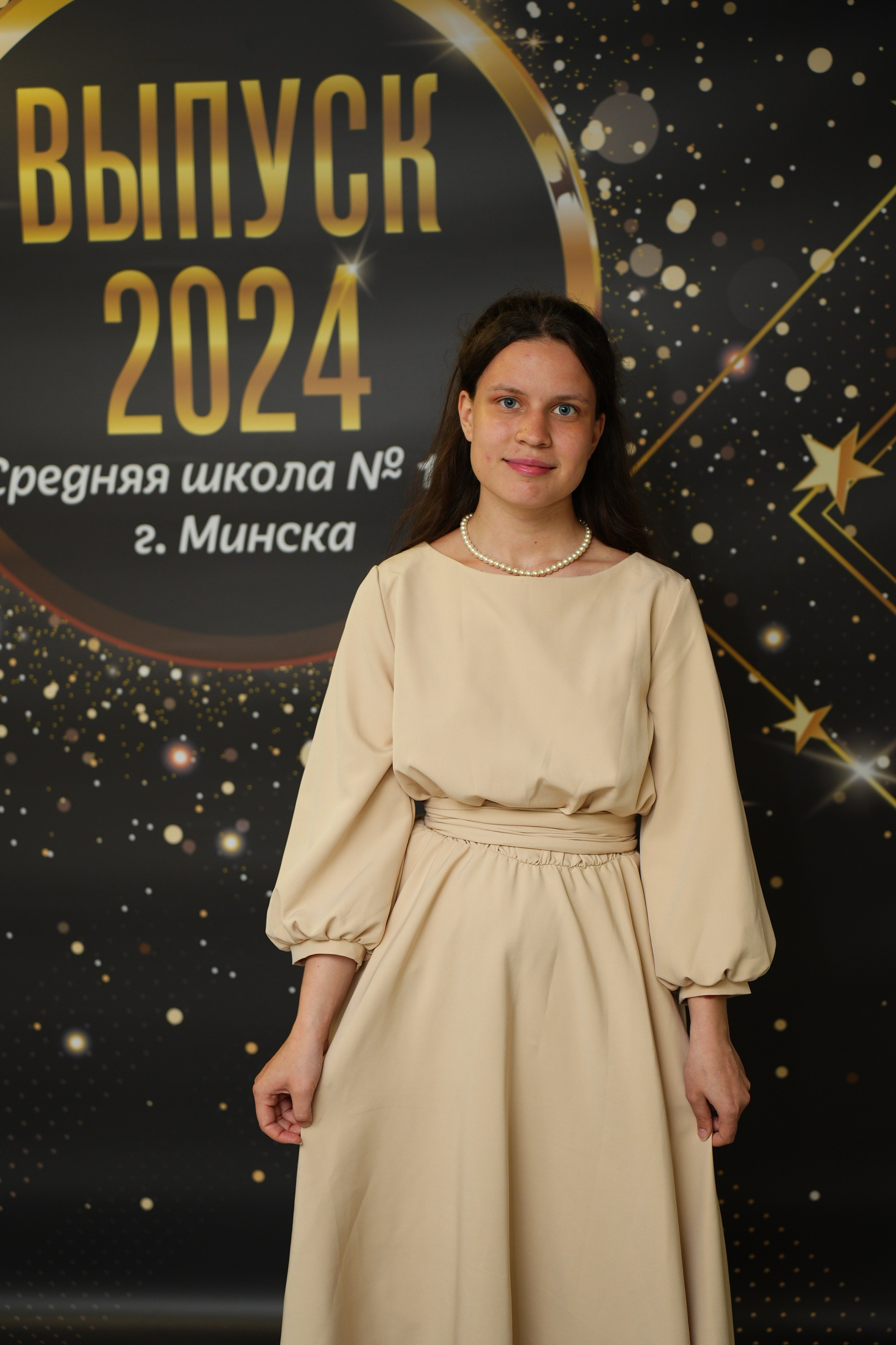 Выпускной СШ119. Семейный и свадебный фотограф Минск, Беларусь Анна Орловская