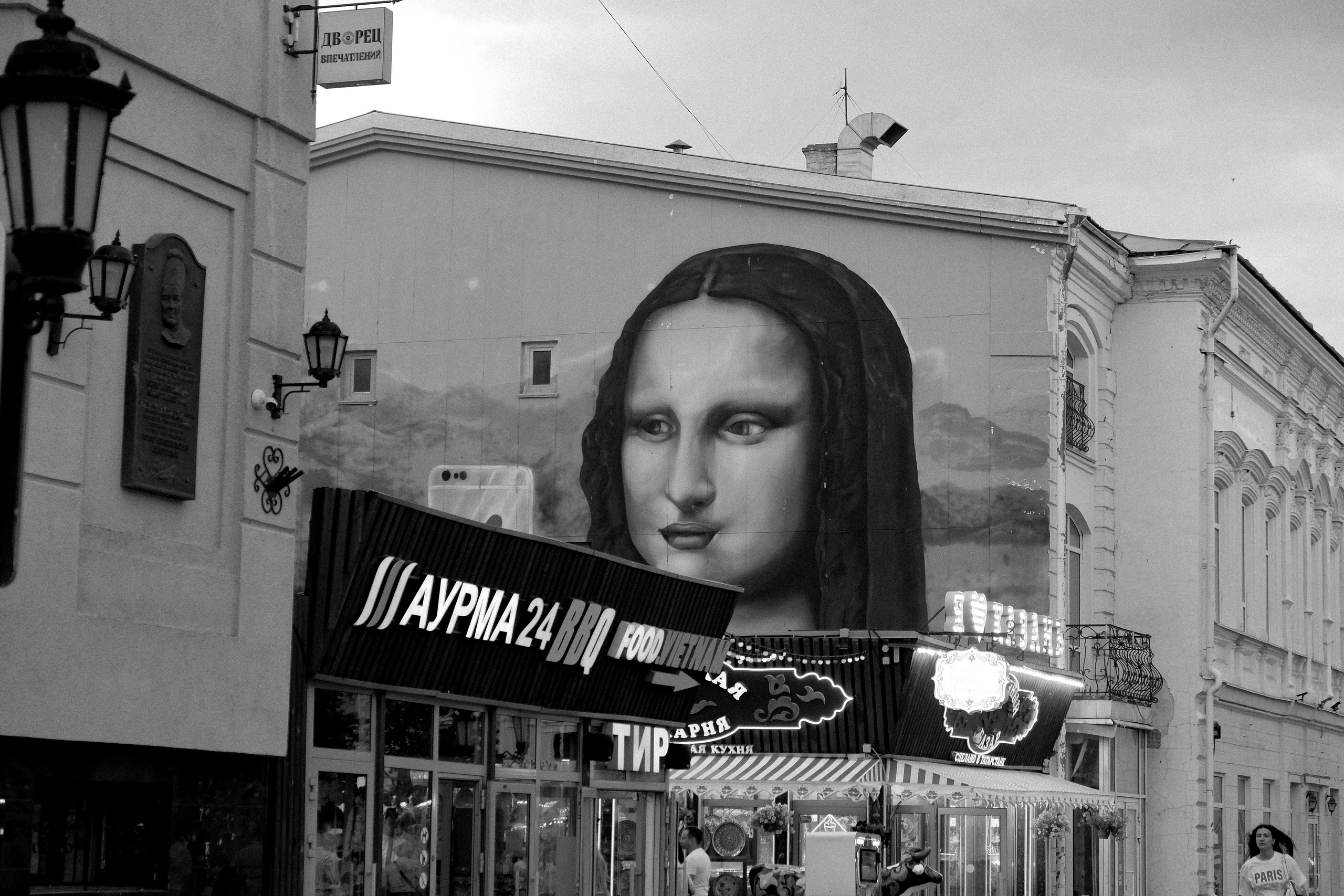 Kazan. Фотограф в Челябинске Анастасия Синягина