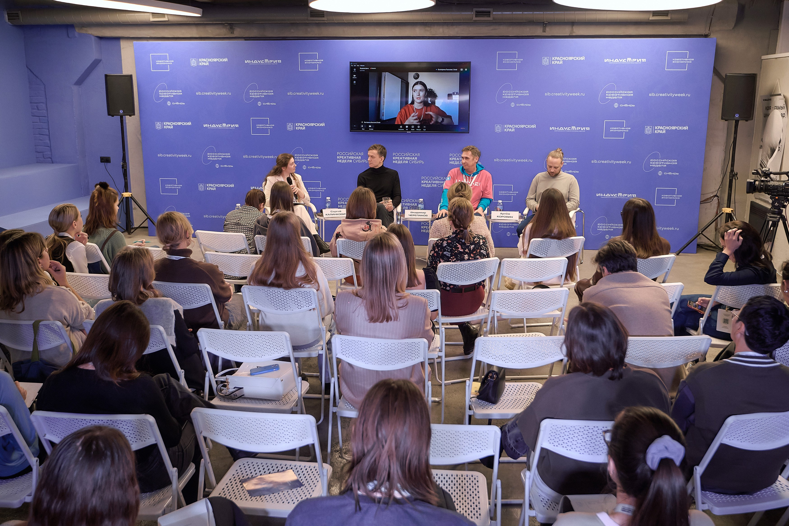 Российская креативная неделя Красноярск (2 дня съёмок). Фотограф Яковлев Роман — Красноярск