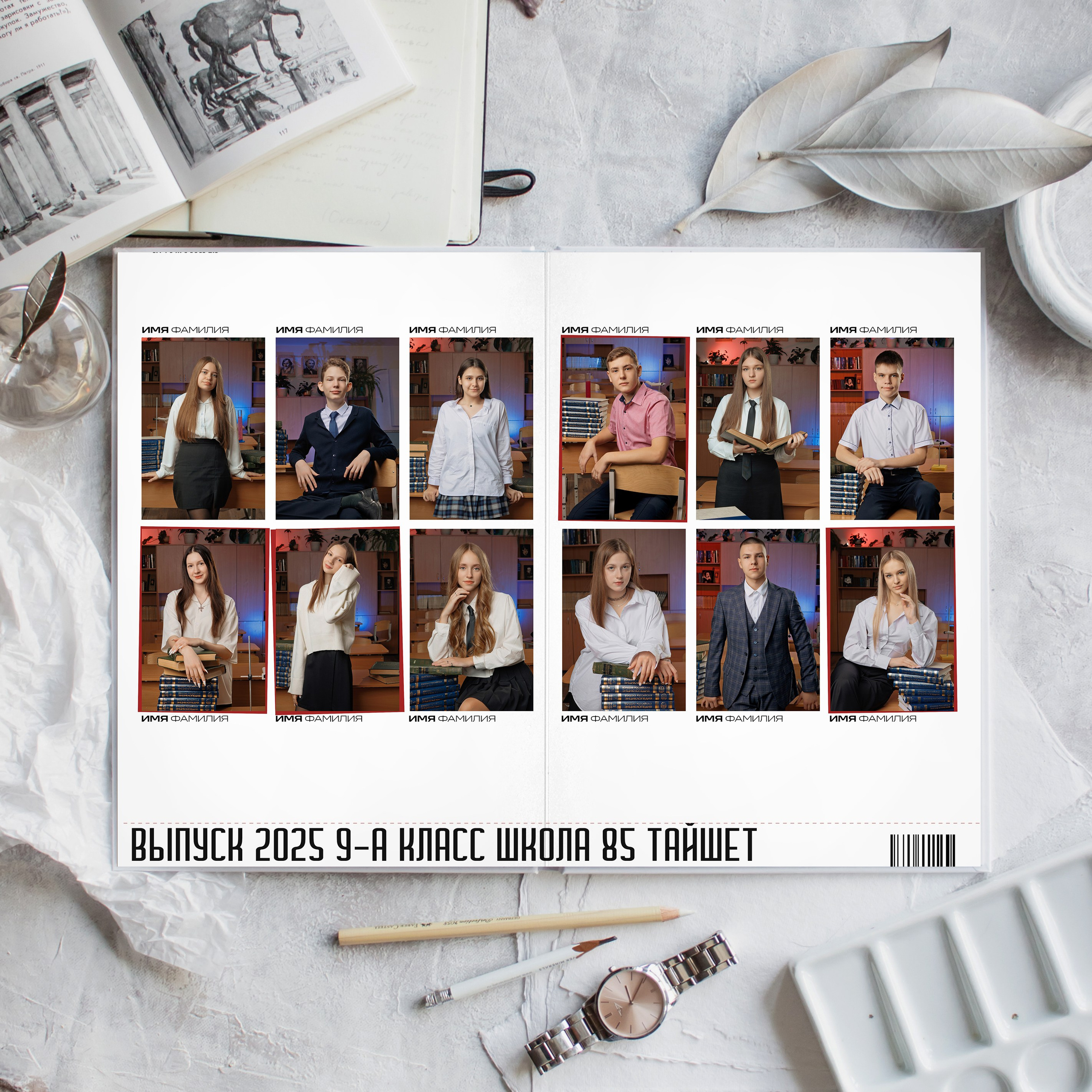 Style. Школьный и свадебный фотограф Анастасия Соколовская, Тайшет