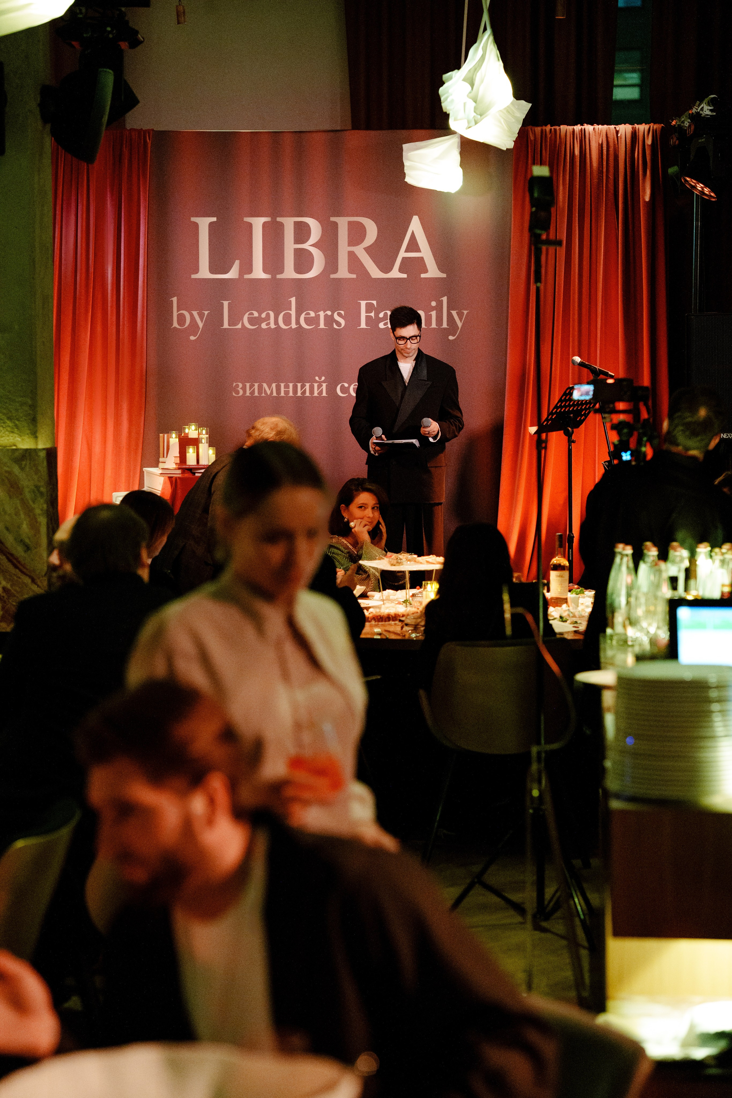 LIBRA. Репортажный фотограф Москва Сергей Дружинин