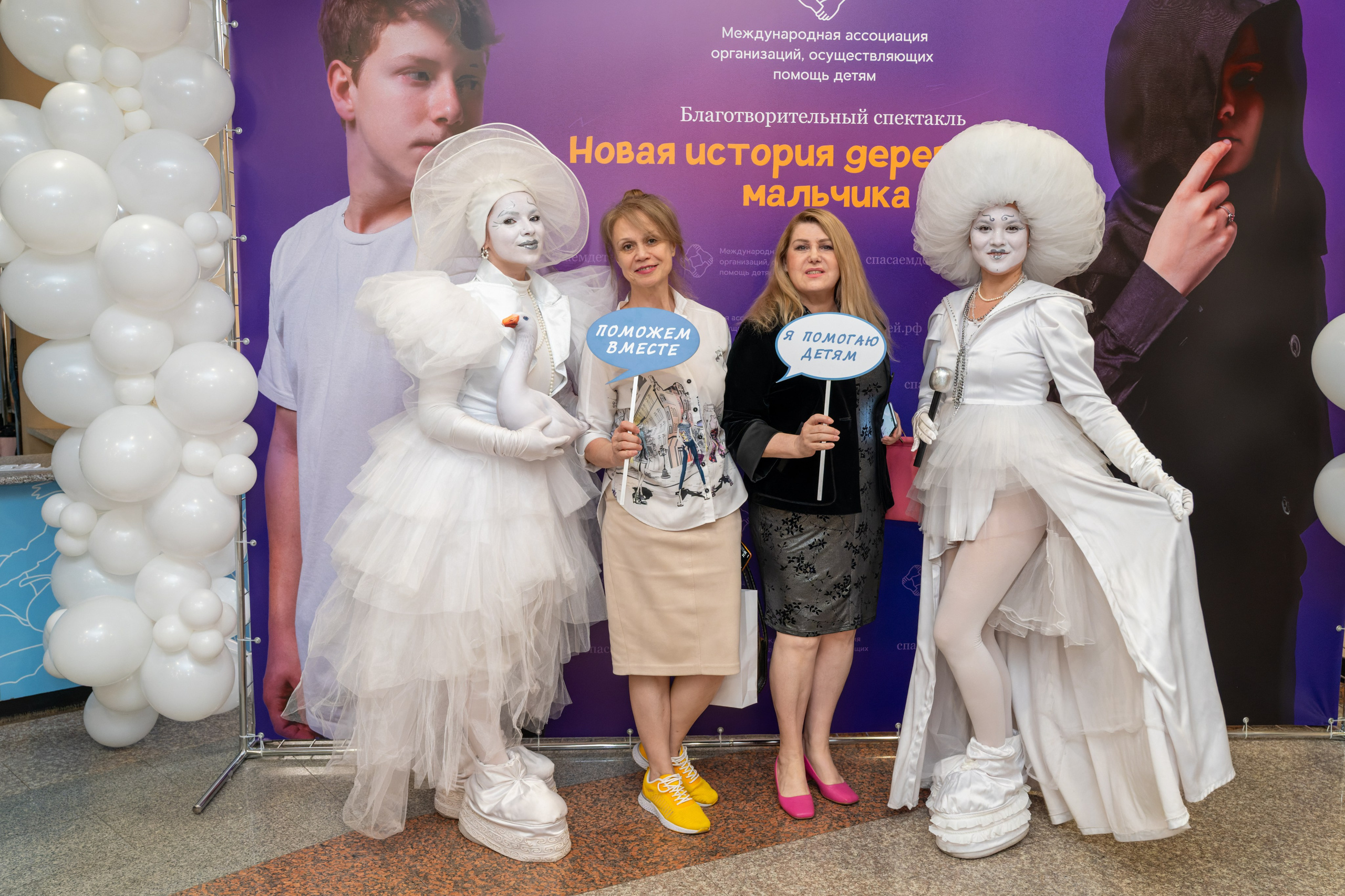 Съёмка благотворительного спектакля «Новая история деревянного мальчика». «Студия DRONAVT`s» — видеосъёмка и фотография г. Москва