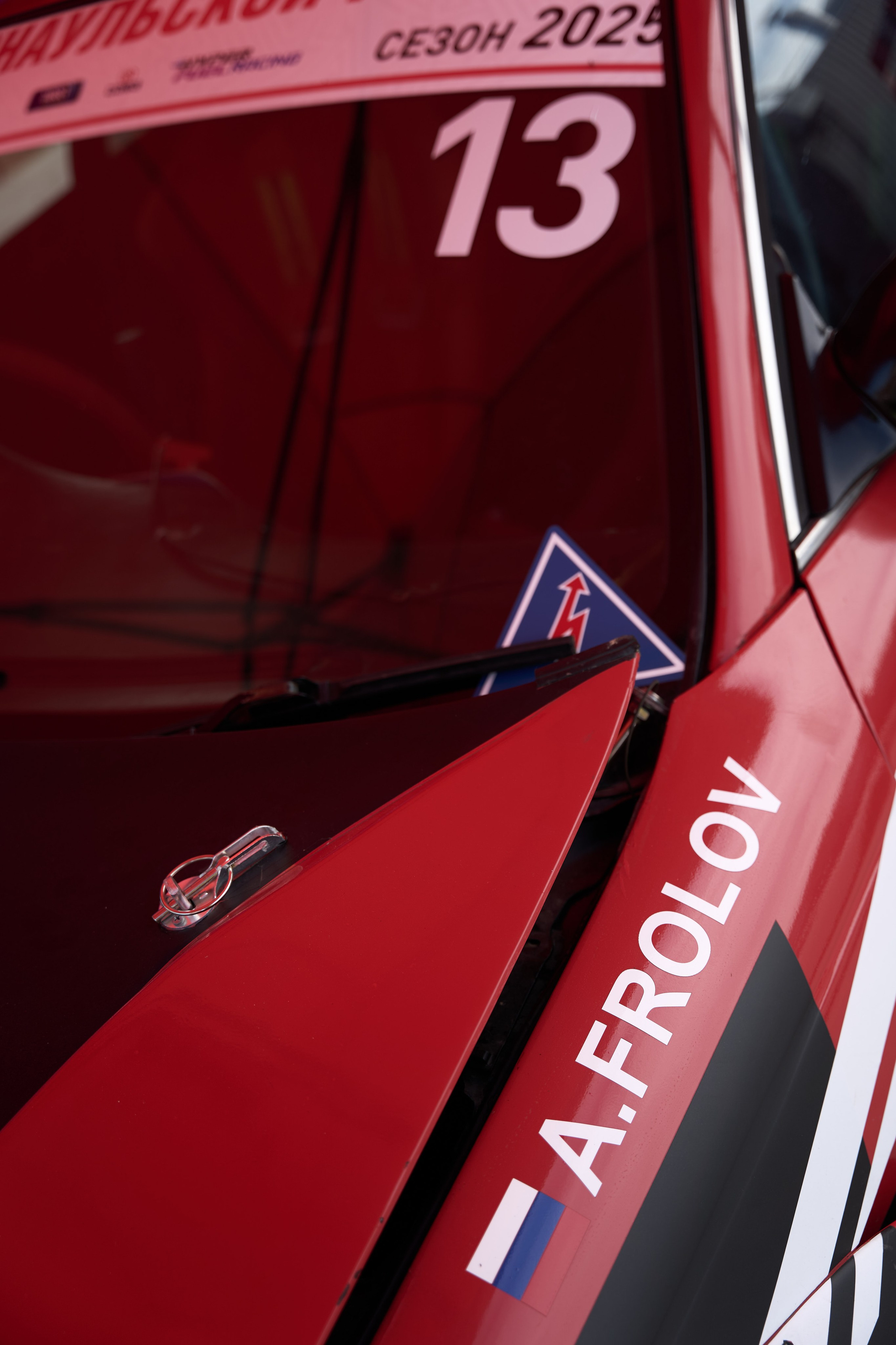 2 этап кубка Ракеты 2025 год. Сергей Богомолов. Свадебный и семейный фотограф