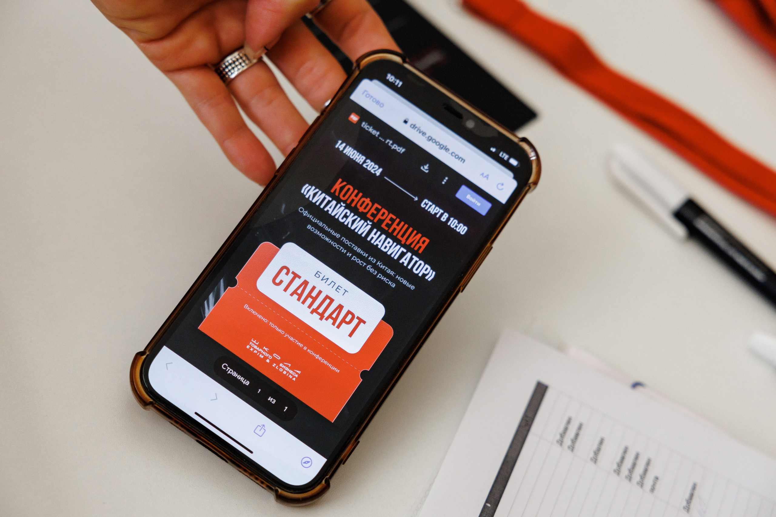 Школа товарного бизнеса Expim & Zlobina. Фотограф Ставрополь Петр Голубенко