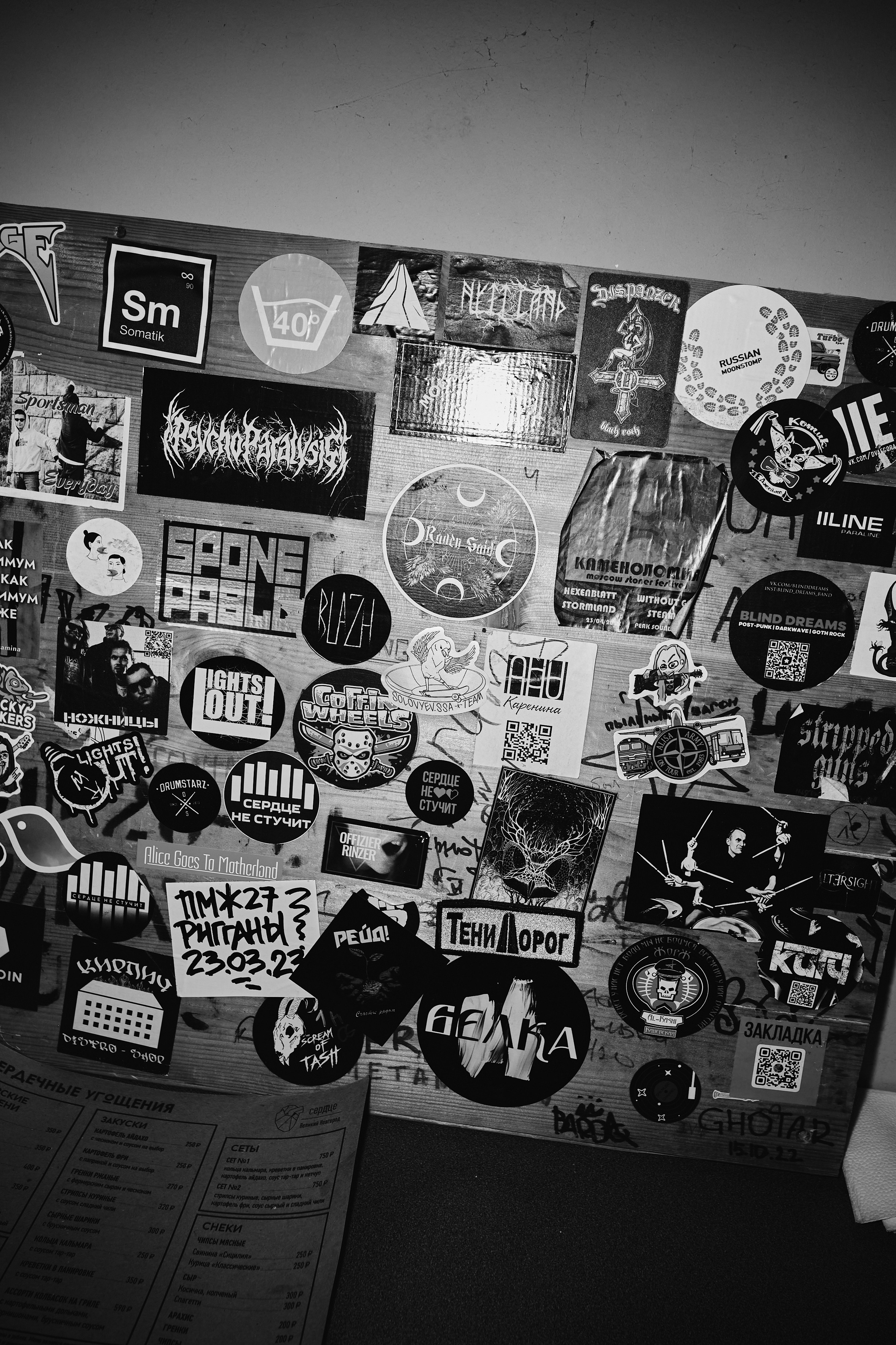 Концерт Live БАСТЕРЗ. Фотограф в Великом Новгороде