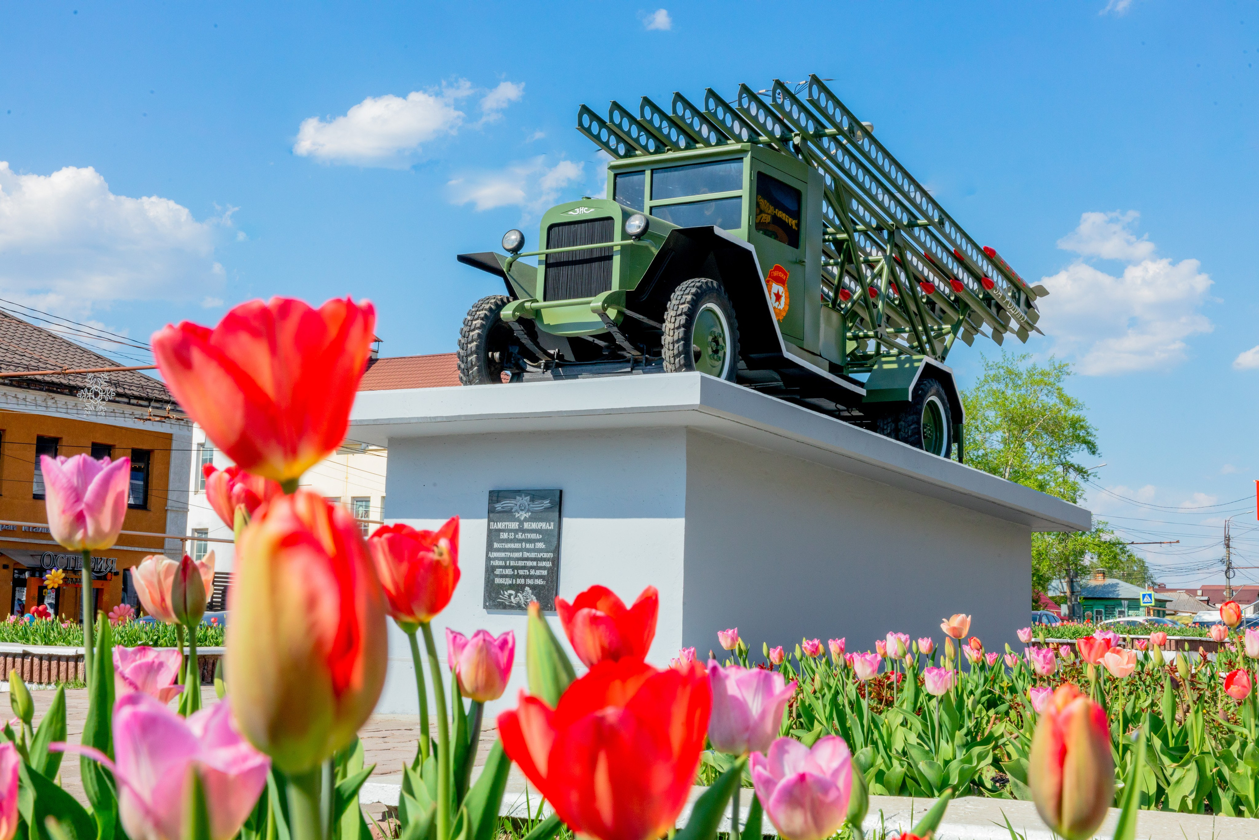 Памятник-мемориал БМ-13 «Катюша» в городе-Герое-Тула. Фотограф в Туле Крупский АнДРей. Фотостудия «КАДР71» в Туле