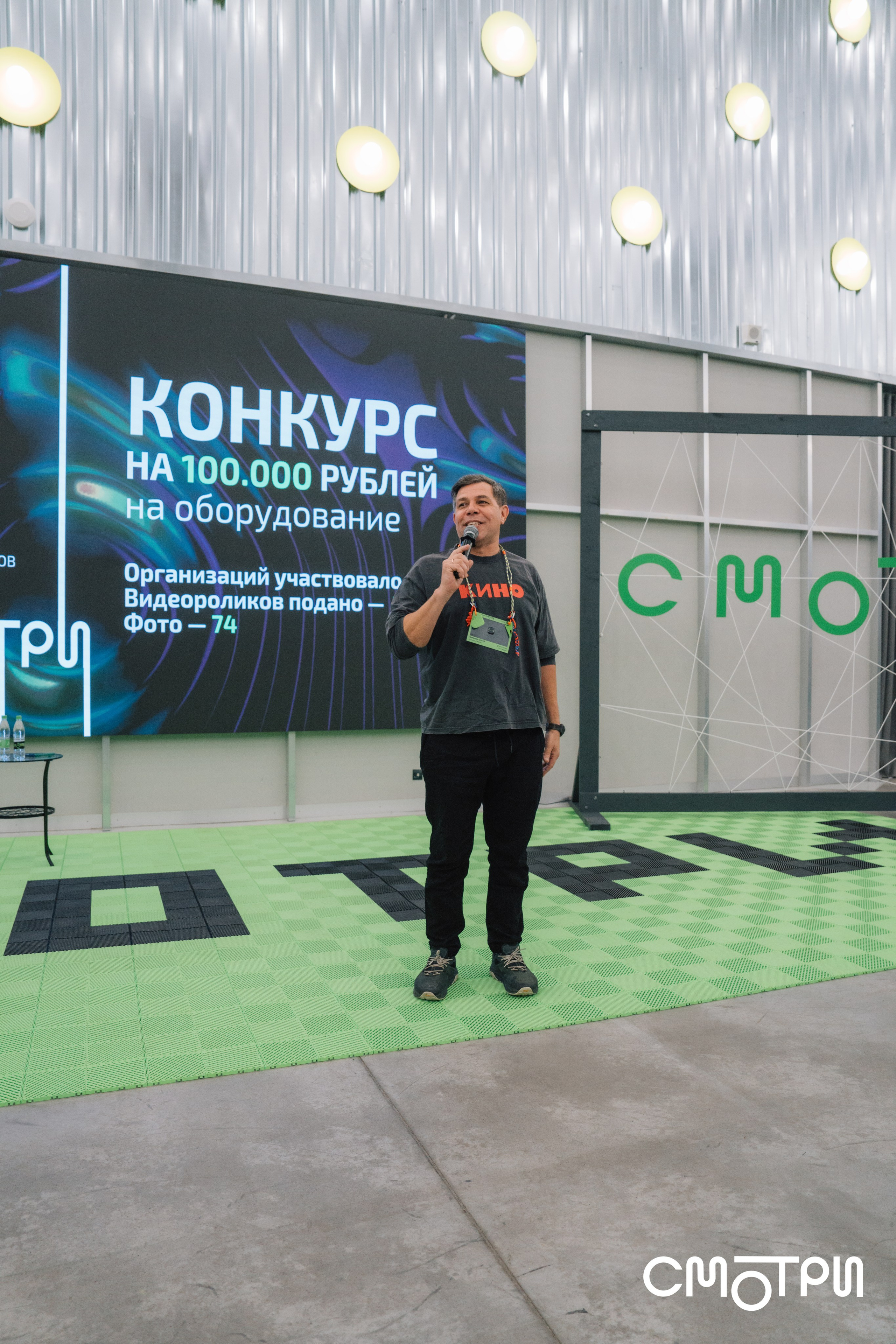 Смотри. Kaef-production