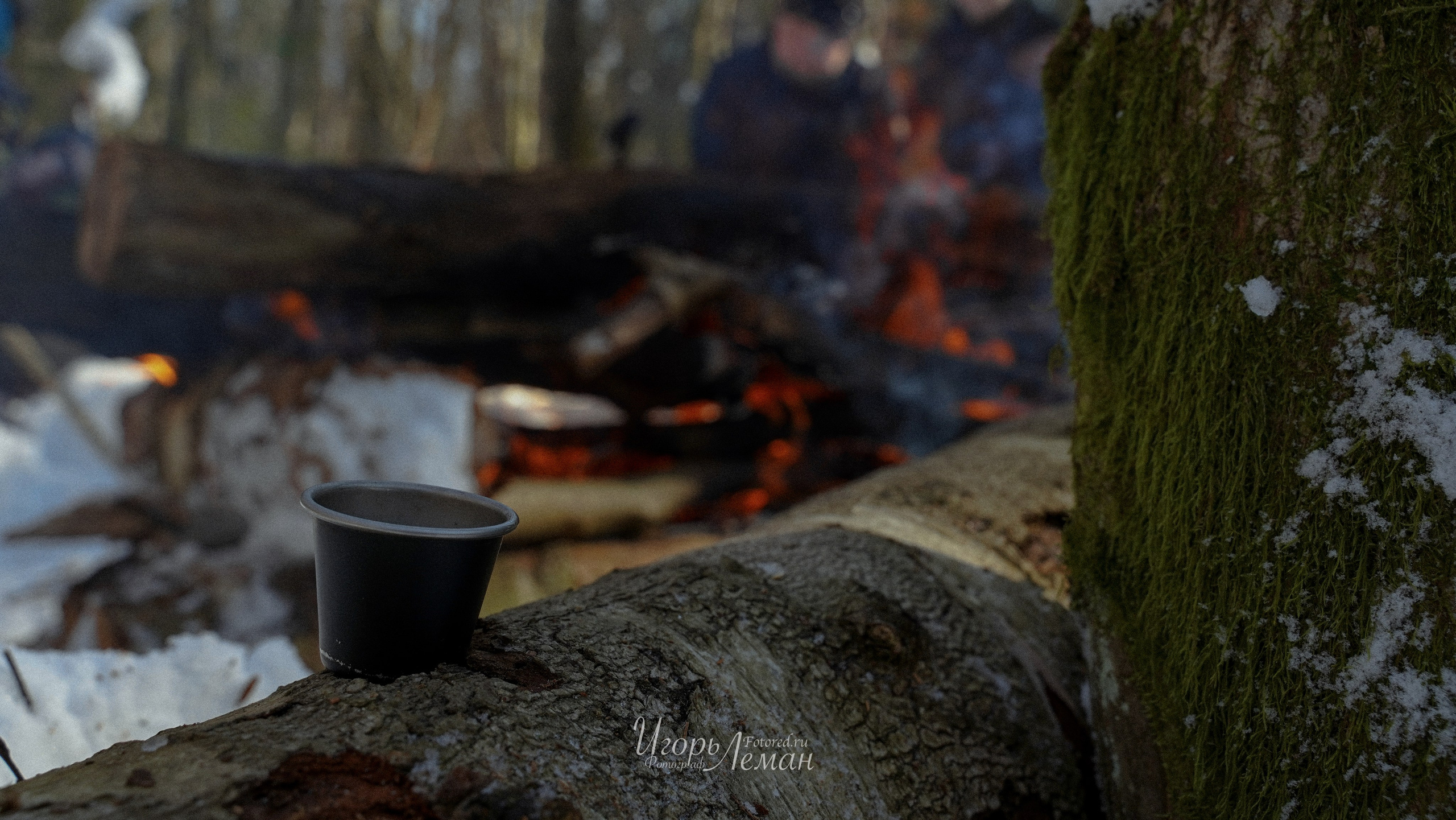 Поход. Свадебный и семейный фотограф Калининград Зеленоградск Светлогорск Леман Игорь
