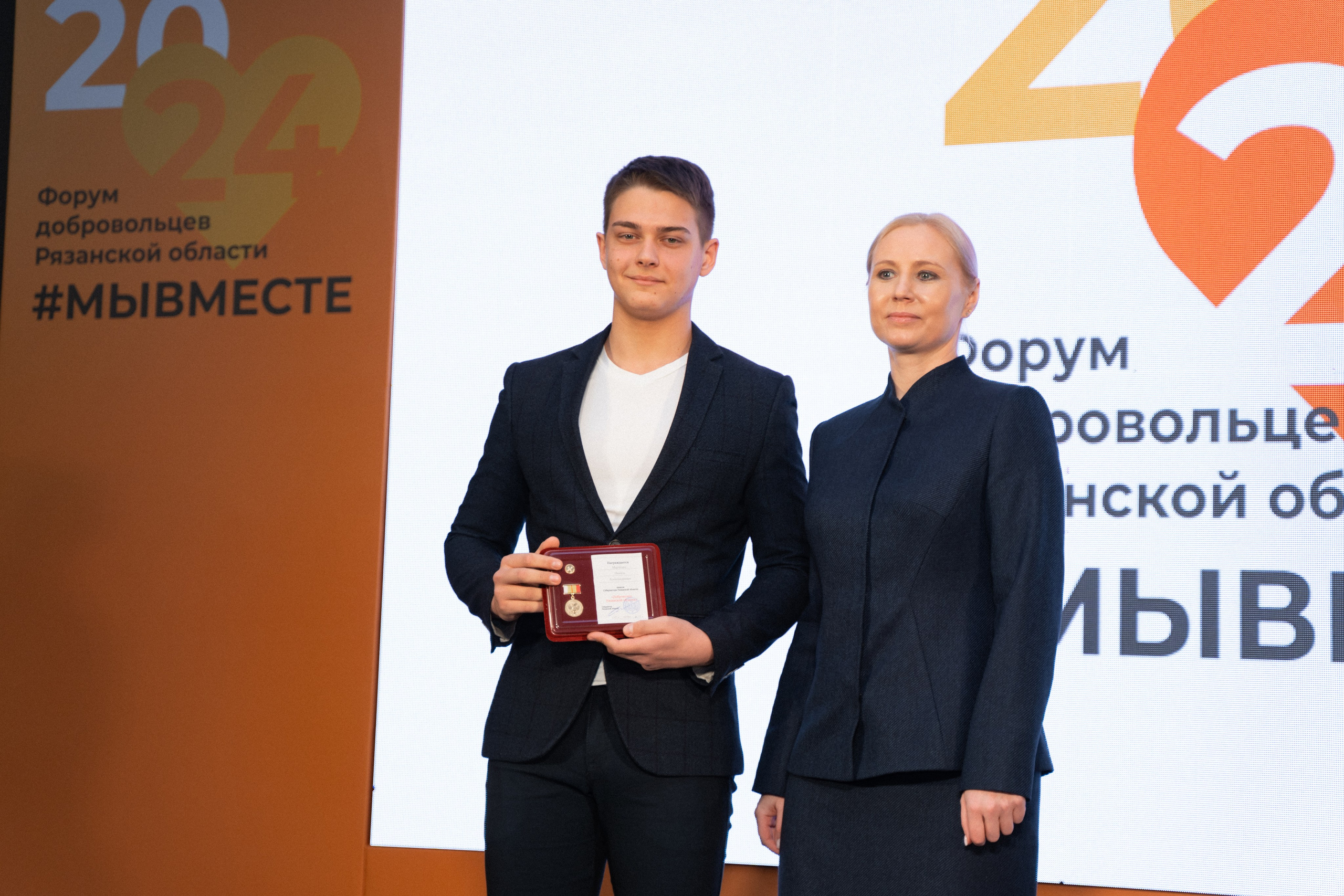 VIII форум добровольцев Рязанской области. Фотограф Надежда Погребняк | Рязань | Москва