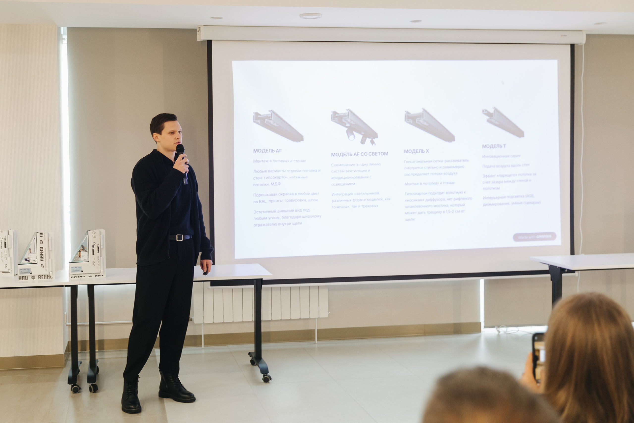 Neoclimate Презентация. Фотограф в Красноярске Надежда Воскресенская