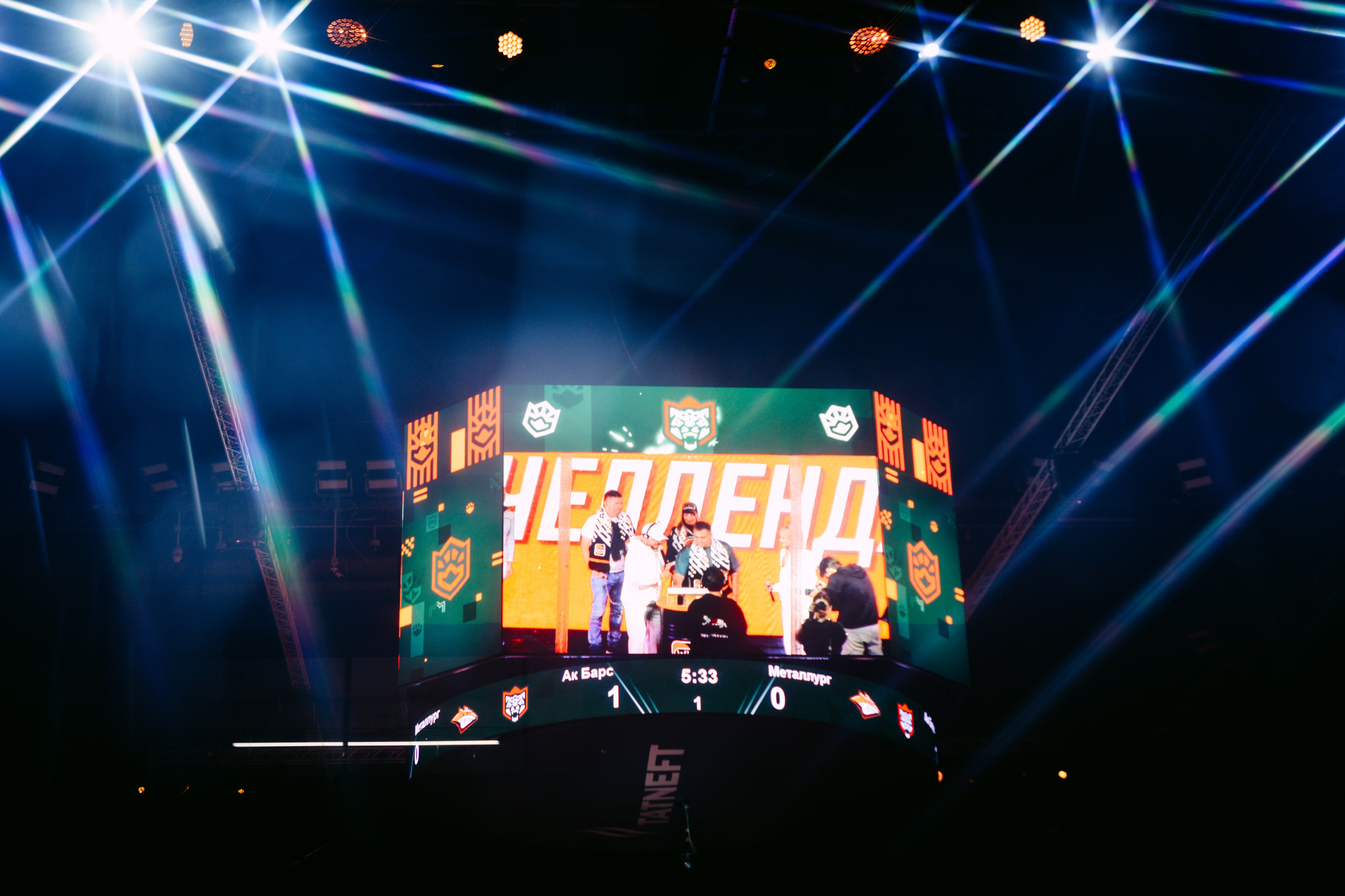 Матч Ак Барс / Металлург. Главная