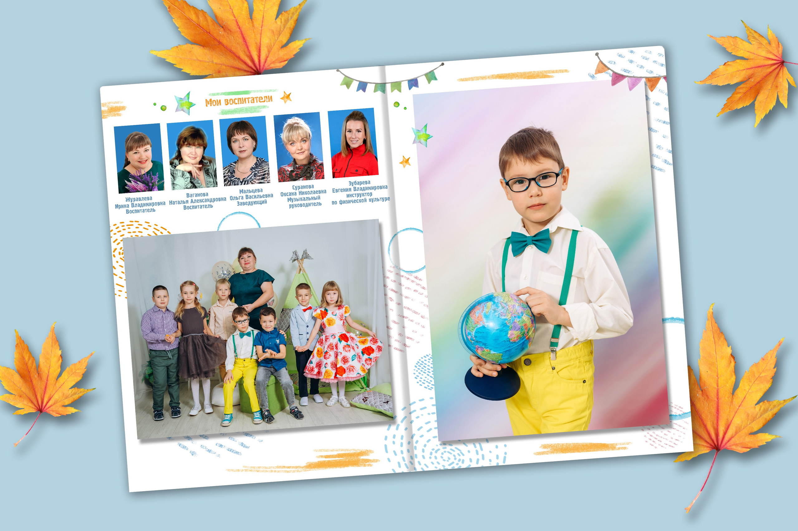 Фотокнига «ЖИРАФИК»