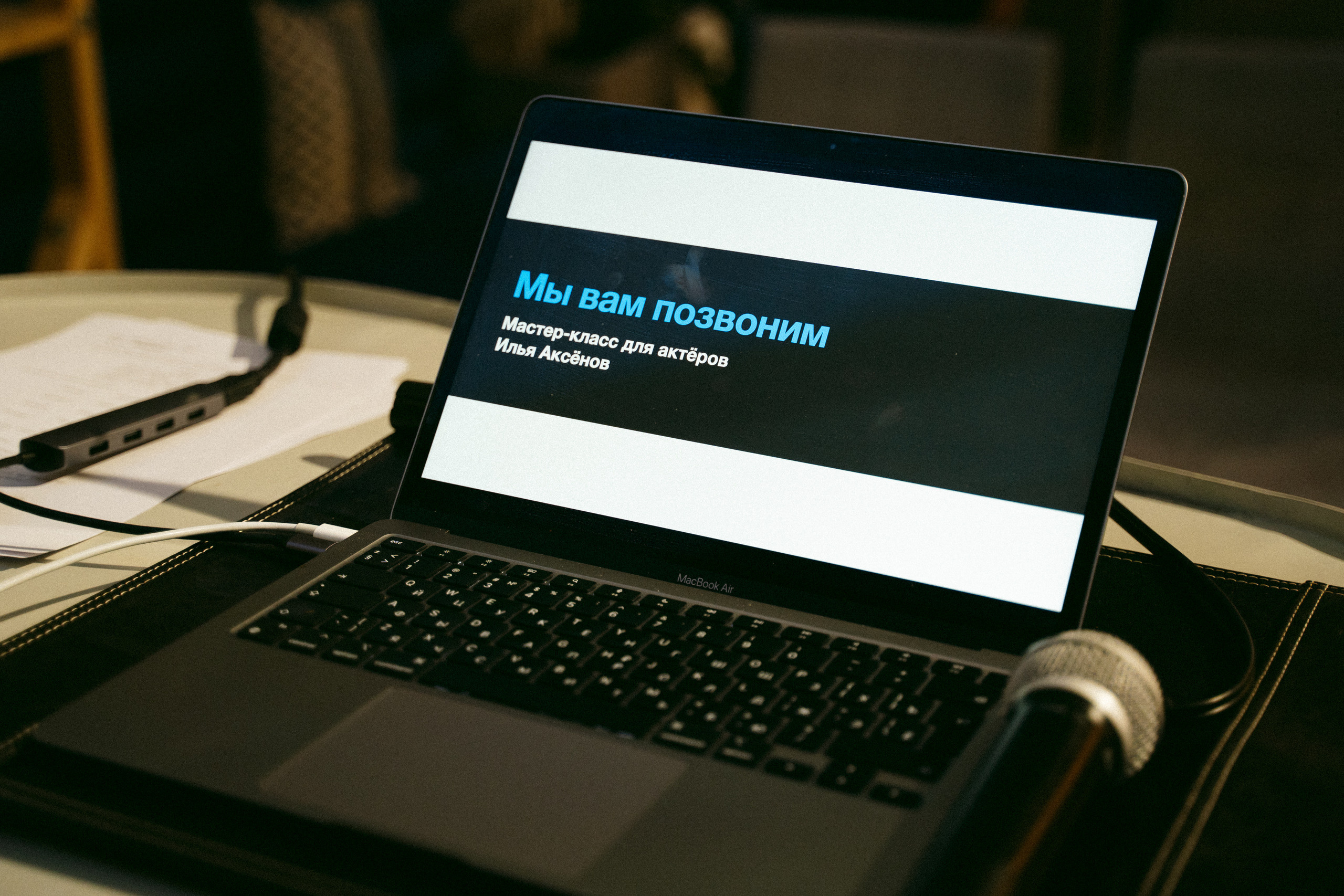 Мастер-класс Ильи Аксёнова. Анастасия Максимова, фотограф, москва