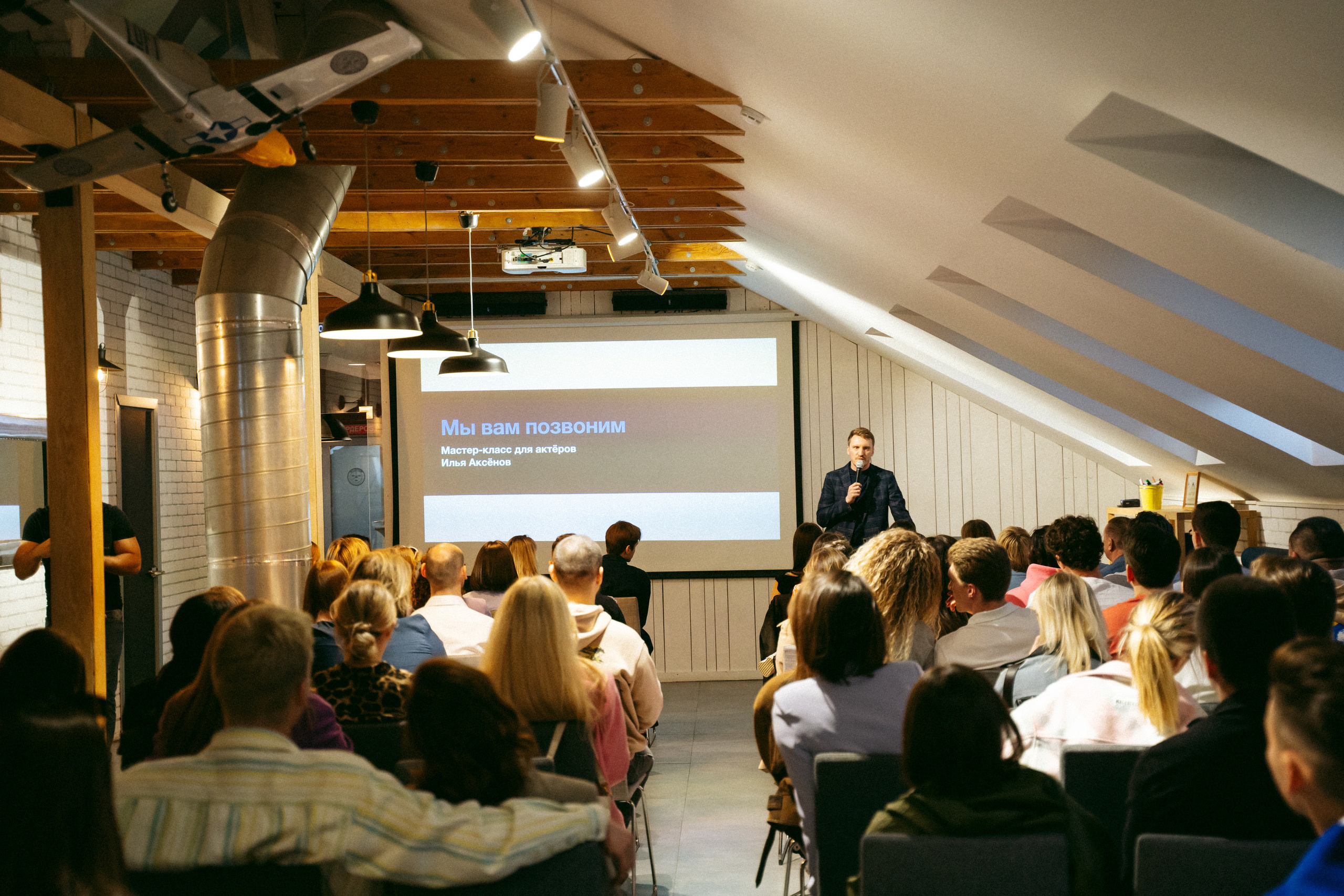 Мастер-класс Ильи Аксёнова. Анастасия Максимова, фотограф, москва