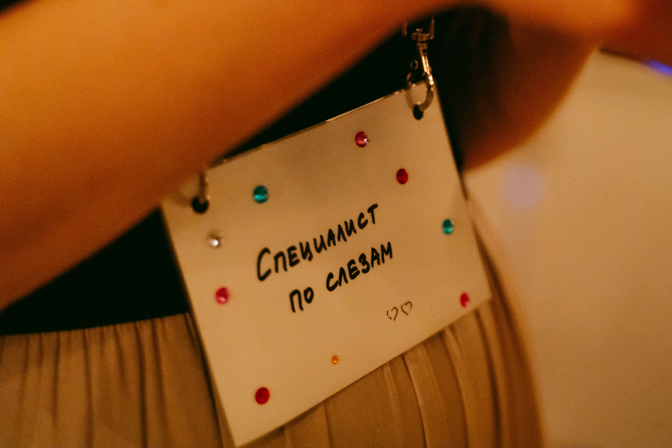 Клуб разбитых сердец 💔. Анастасия Максимова, фотограф, москва