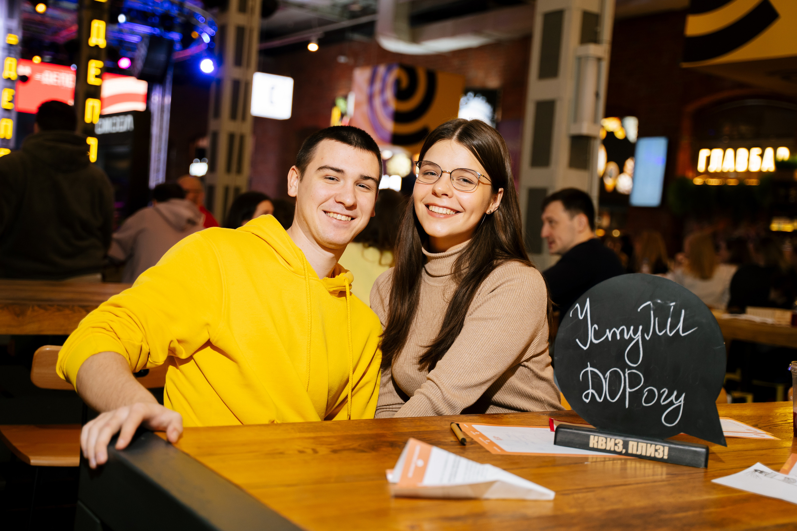 Depo & quizplease. Анастасия Максимова, фотограф, москва