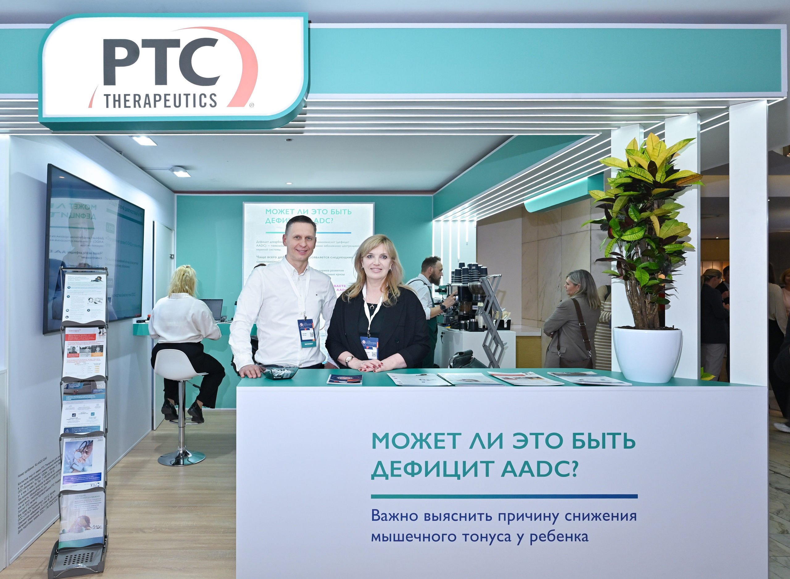 Съезд РО Медицинских Генетиков. ZDARONOKIA Репортажный фотограф