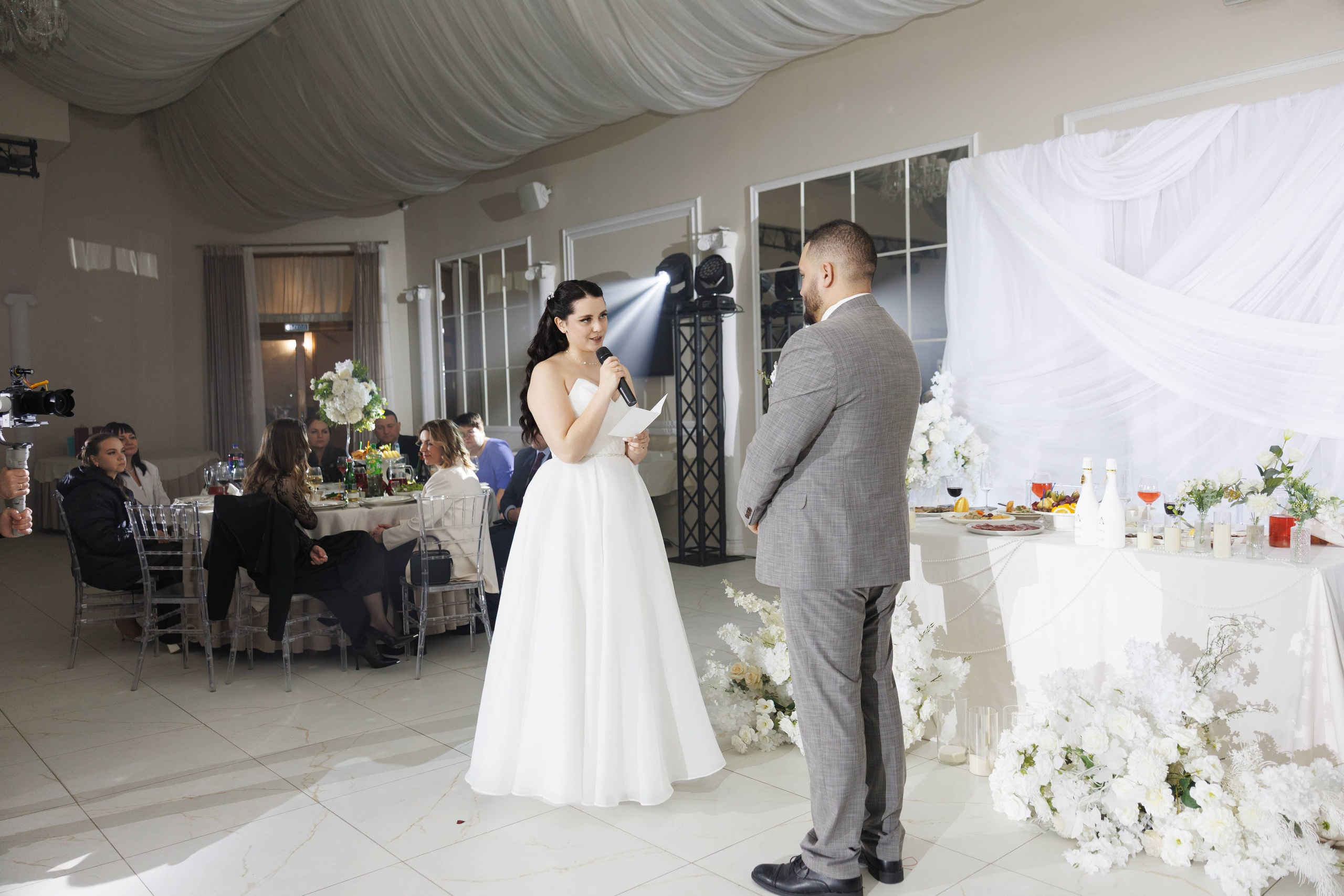 Андрей и Анастасия