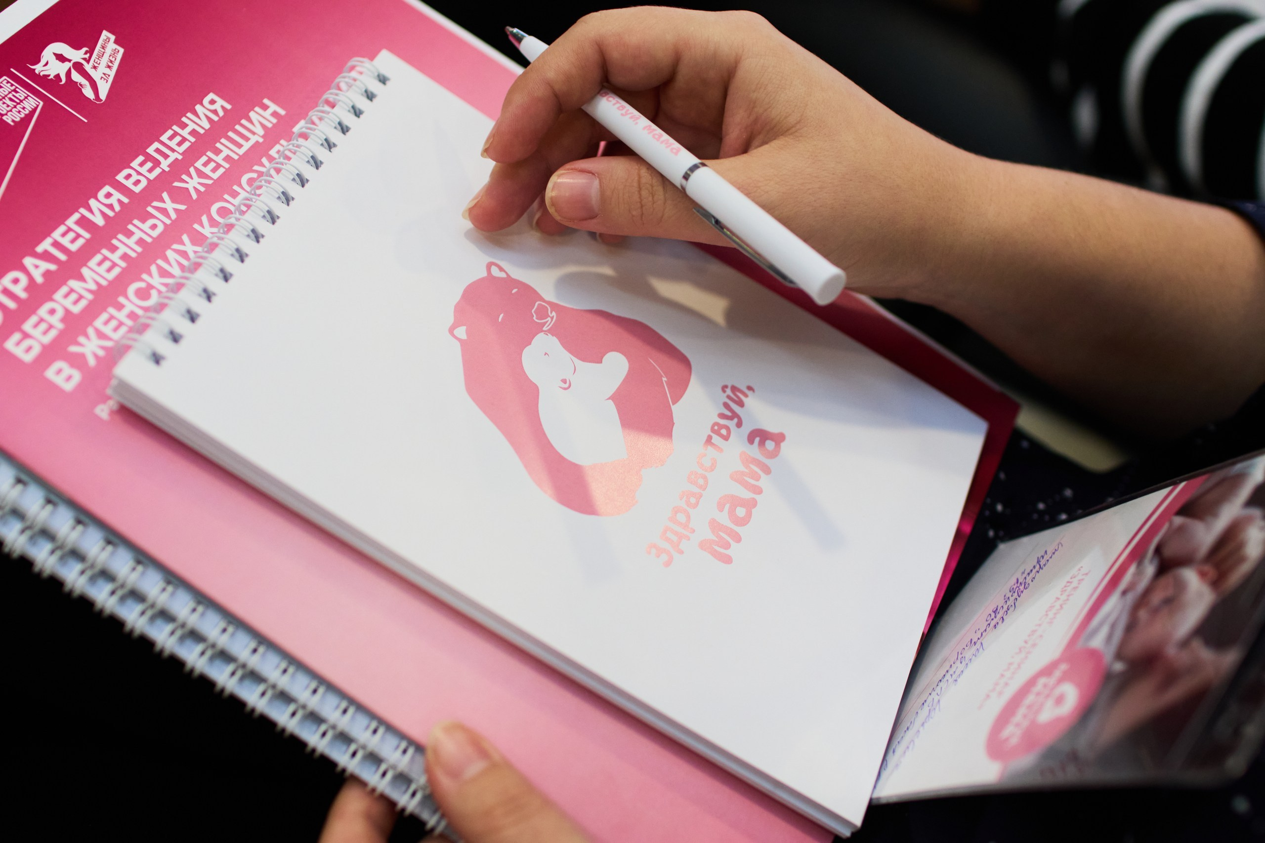 Тренинг-семминар «Здравствуй Мама». Свадебный и репортажный фотограф Дмитрий Кононенко