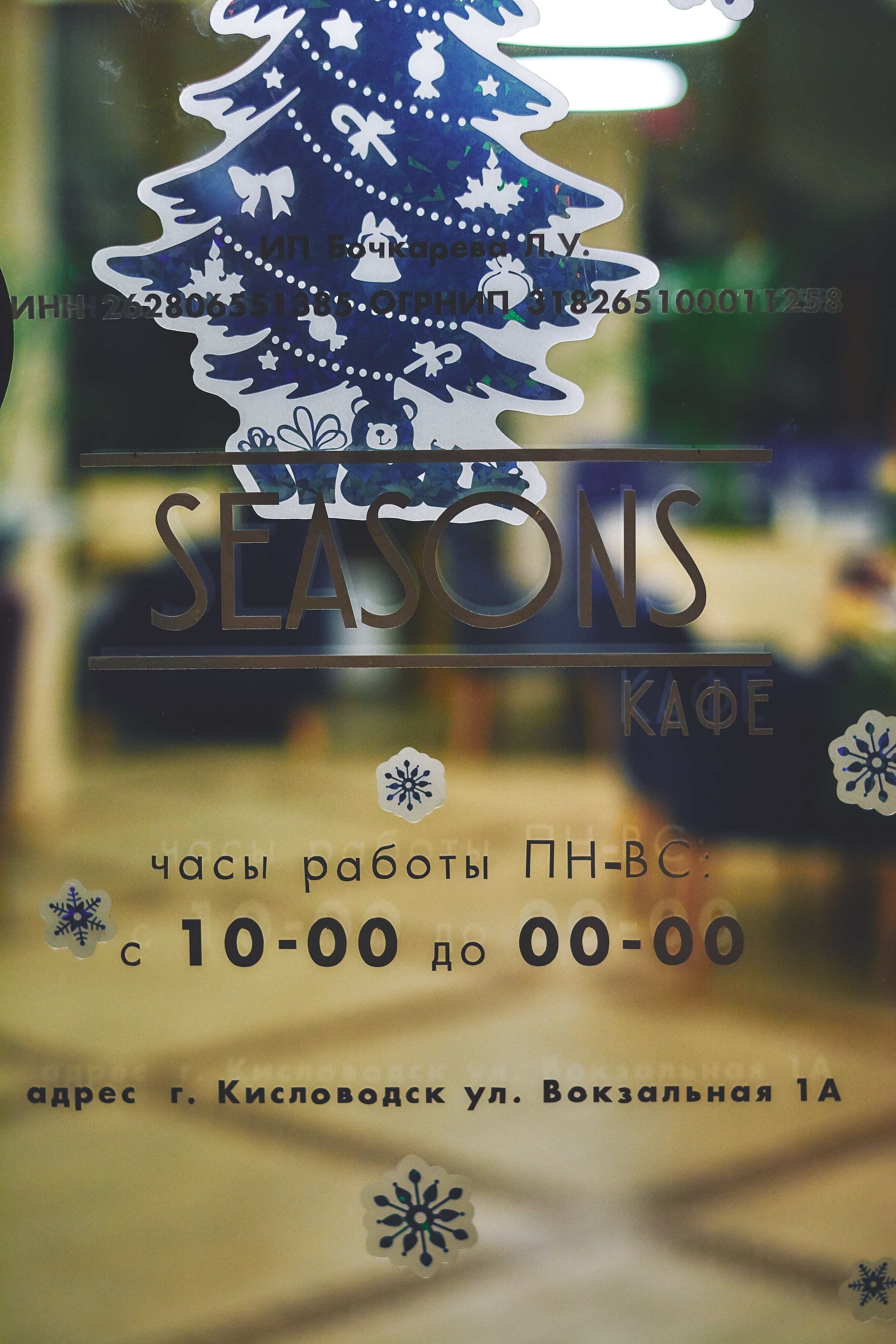 Ресторан. Запуск нового интерьера. Константин Кордонский | Интерьерный и food-фотограф в Кисловодске и КМВ