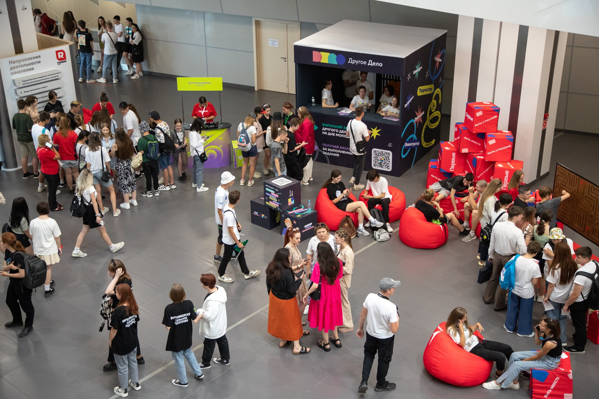 Краевой День молодёжи в Краснодаре 2023. Репортажный, промышленный и маркетплейс-фотограф Дмитрий Чернат