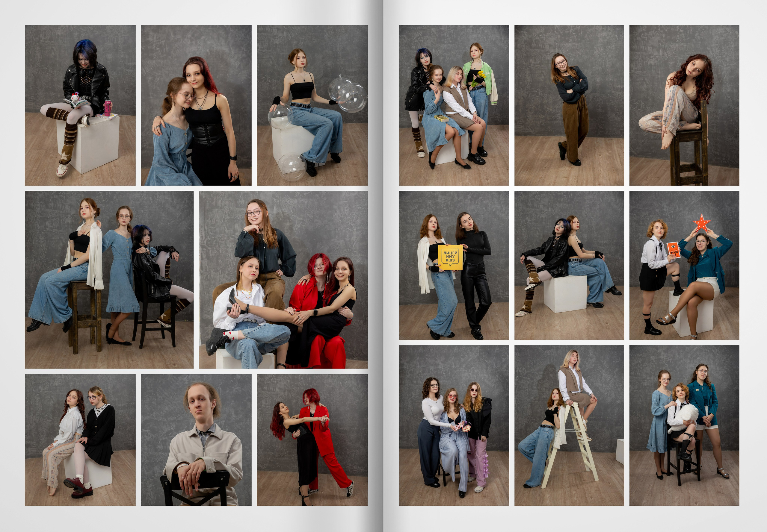 2024 — лицей ВШЭ — группа 11Д1. ТВОЯ ШКОЛЬНАЯ ИСТОРИЯ — фотограф Юлия Федосеева