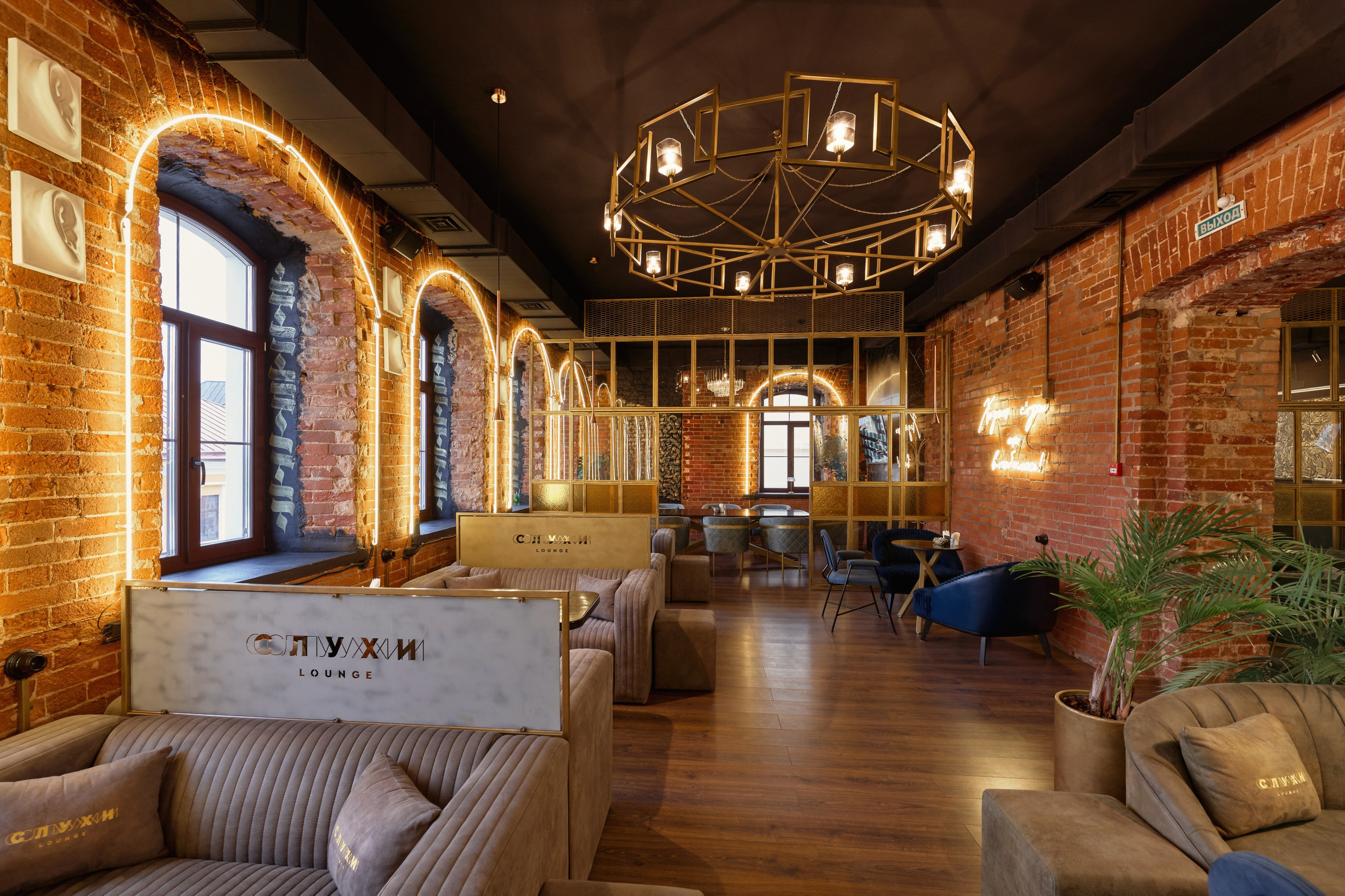 Interior. Другой взгляд на фотографию