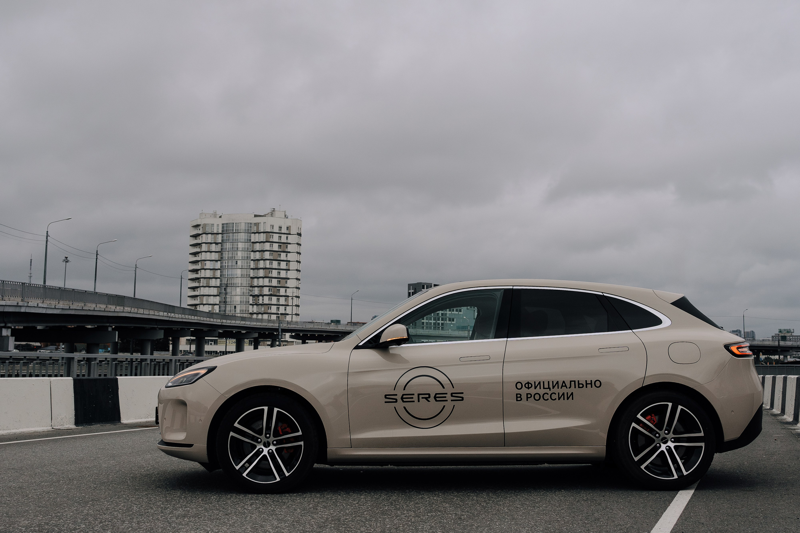 SERES В РОССИИ. Репортажный фотограф Зуев Роман г. Челябинск