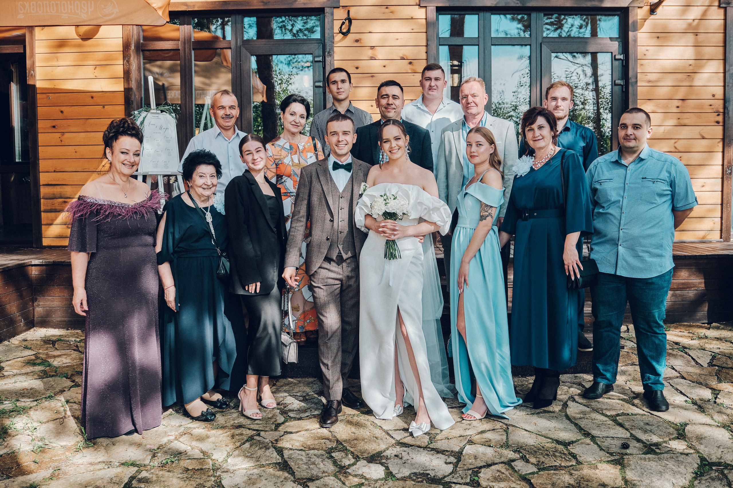 Игорь и Анна. Свадебный фотограф в Екатеринбурге Соседков Евгений