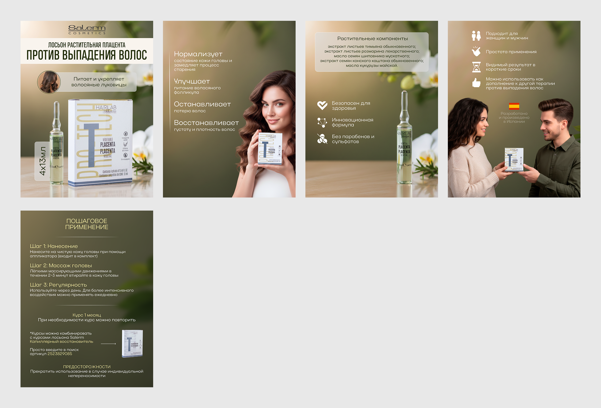 Инфографика. Дмитрий Королев. Ваш предметный фотограф и дизайнер инфографики