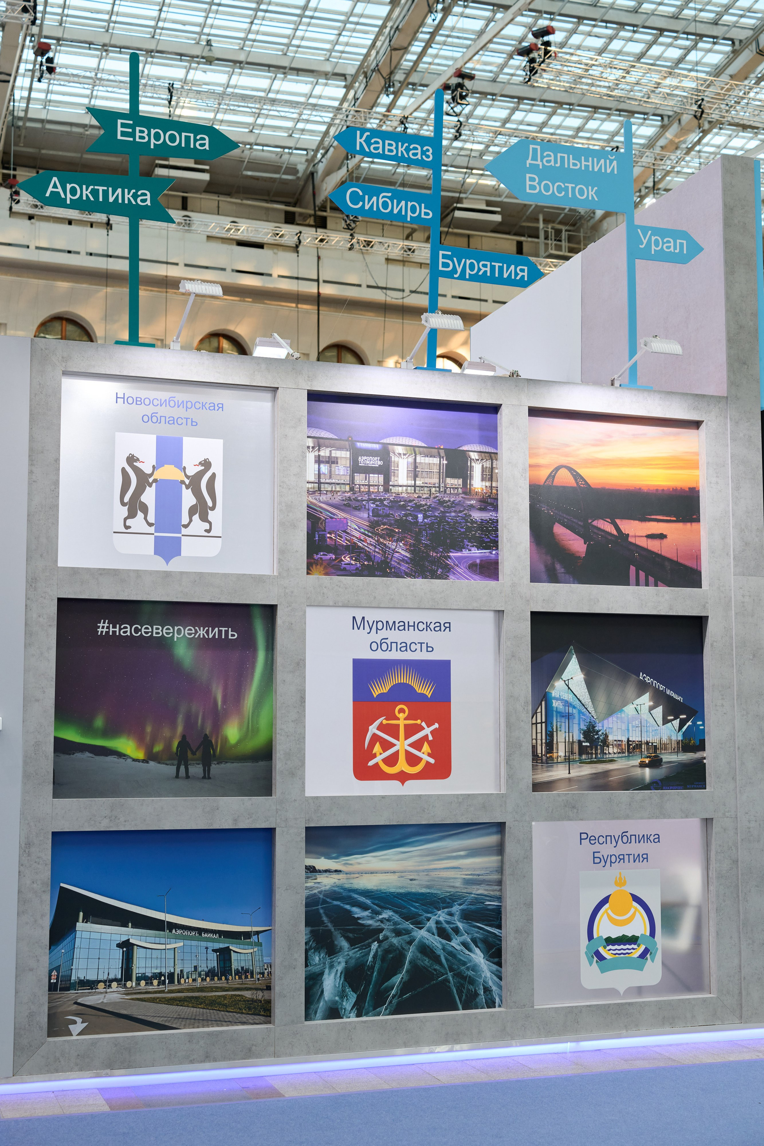 19 Международный форум и выставка Транспорт России. Сергей Богомолов. Свадебный и семейный фотограф