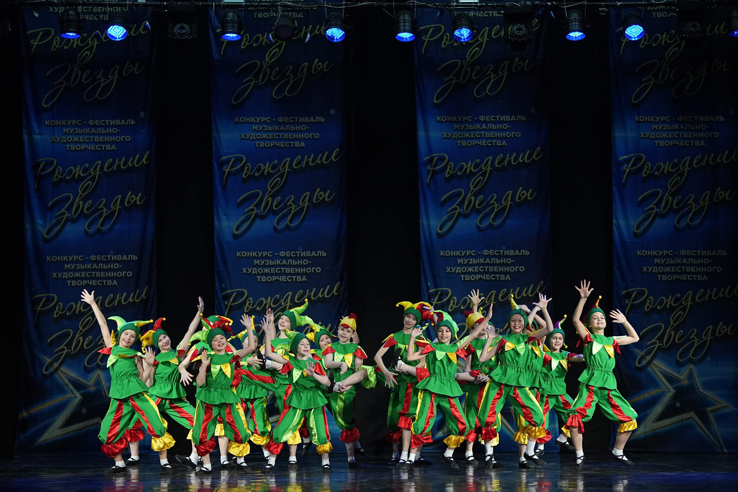 16 марта, г. Кострома. Золотое яблочко