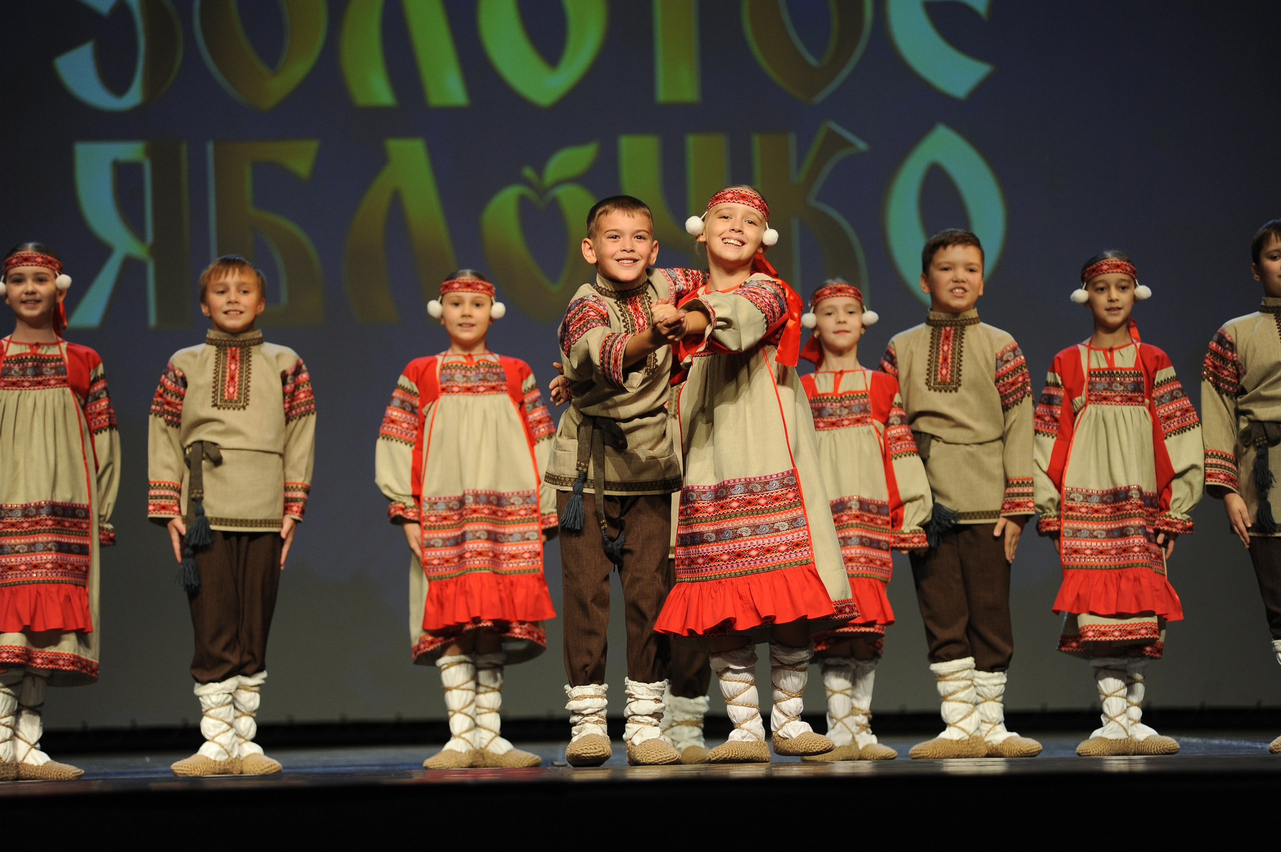 16 ноября, г. Красноярск. Золотое яблочко