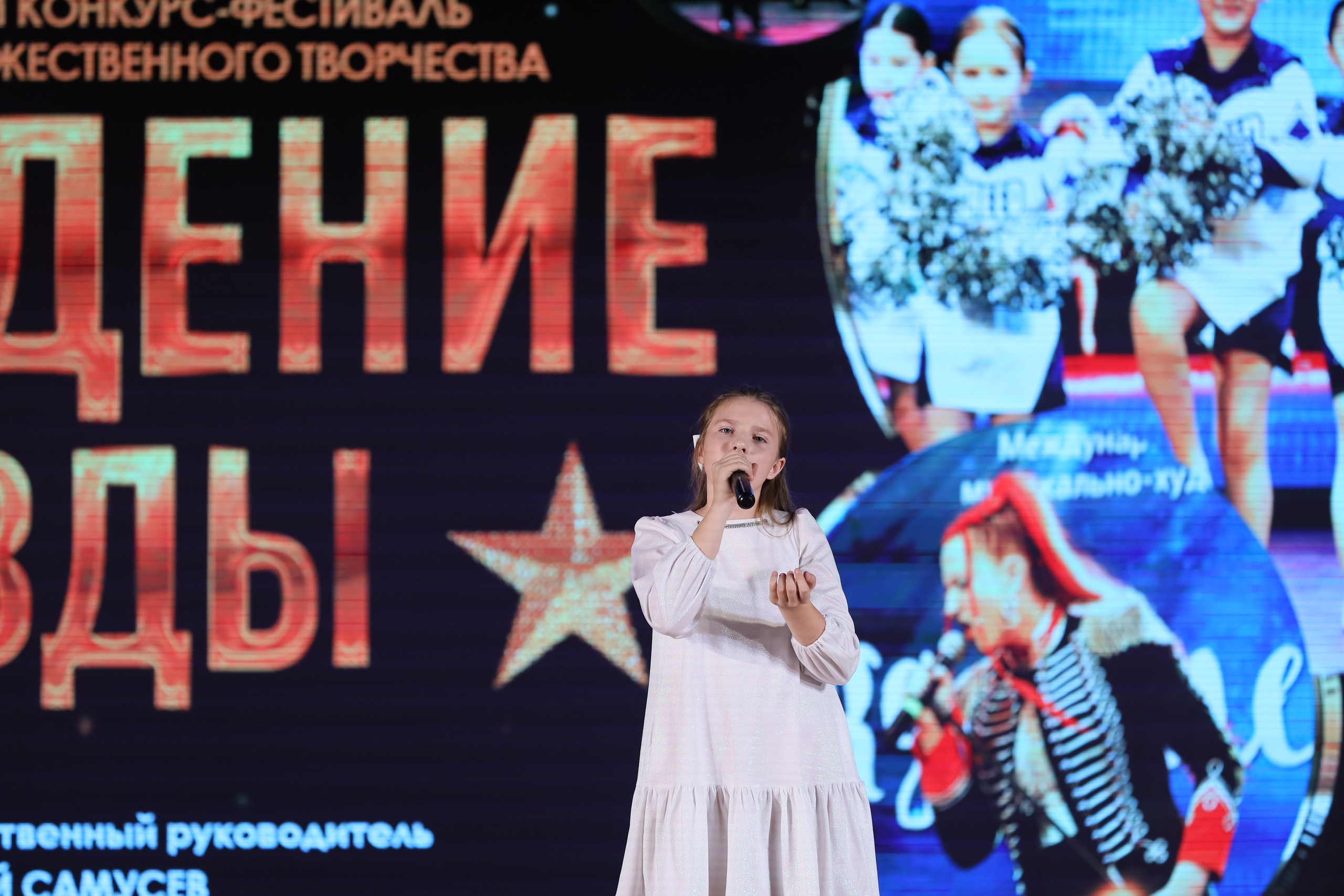 4 ноября, блок 2, видео, номера 1-36, г. Краснодар. Золотое яблочко