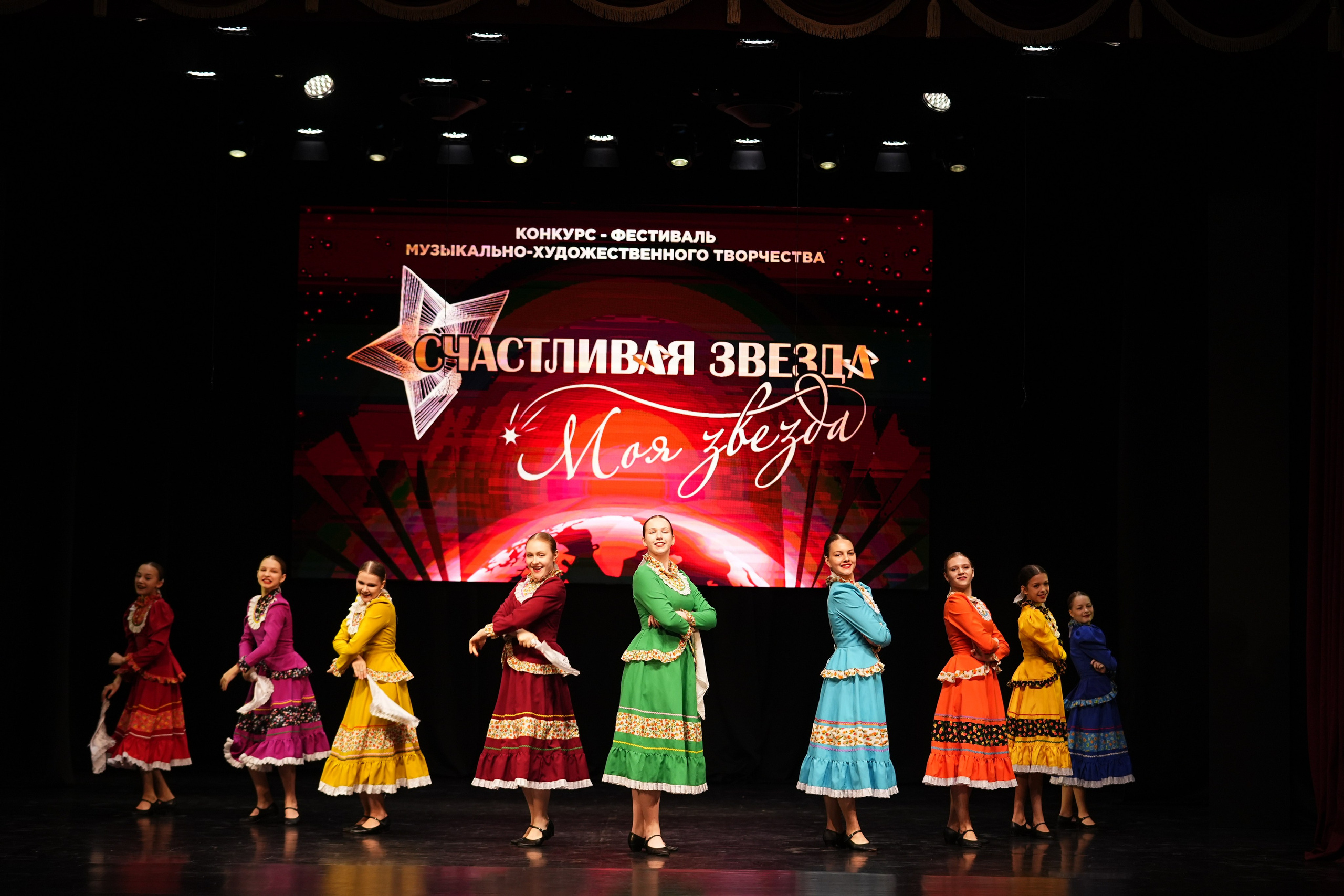 23 ноября, г. Тверь. Золотое яблочко