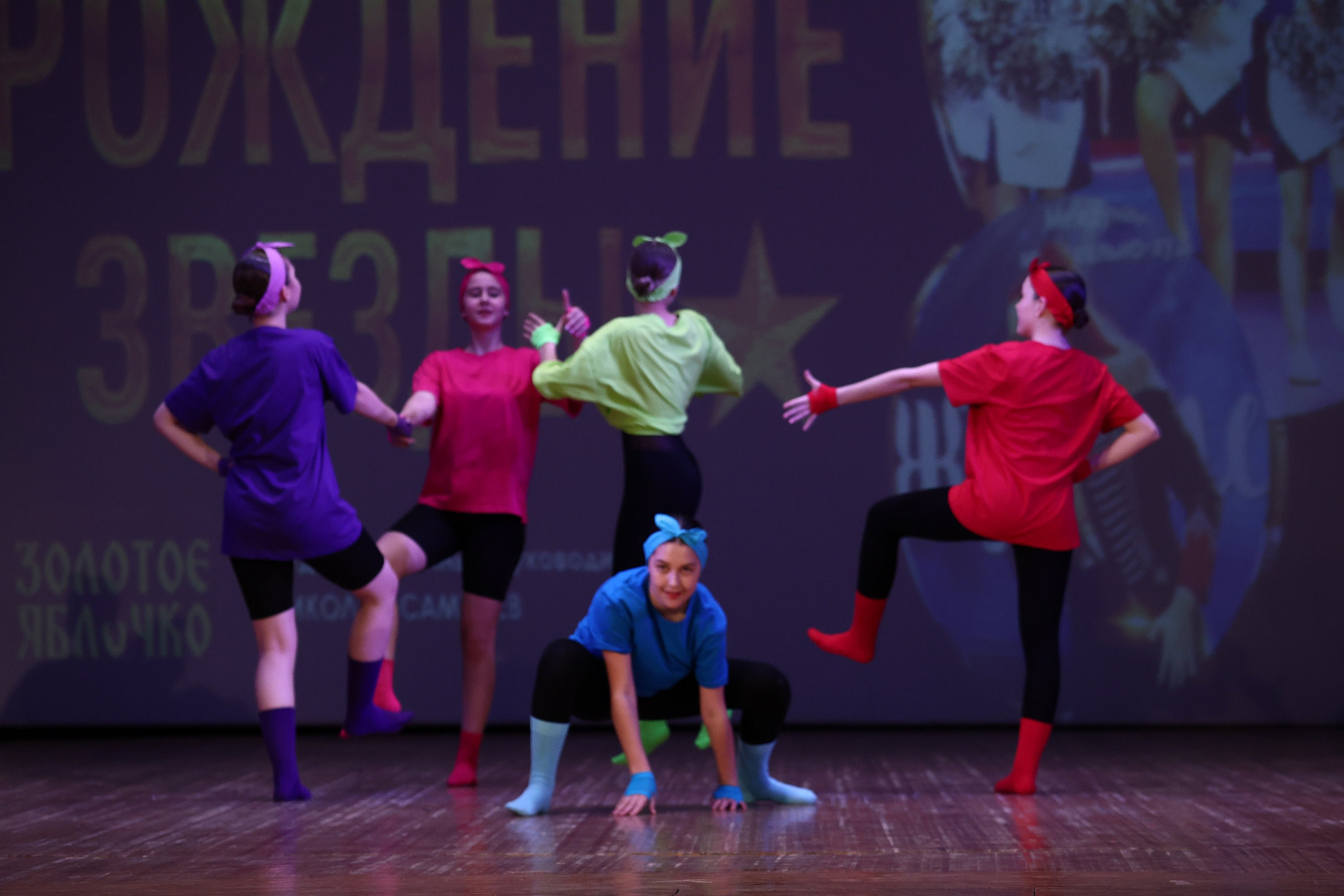 30 марта, г. Самара. Золотое яблочко