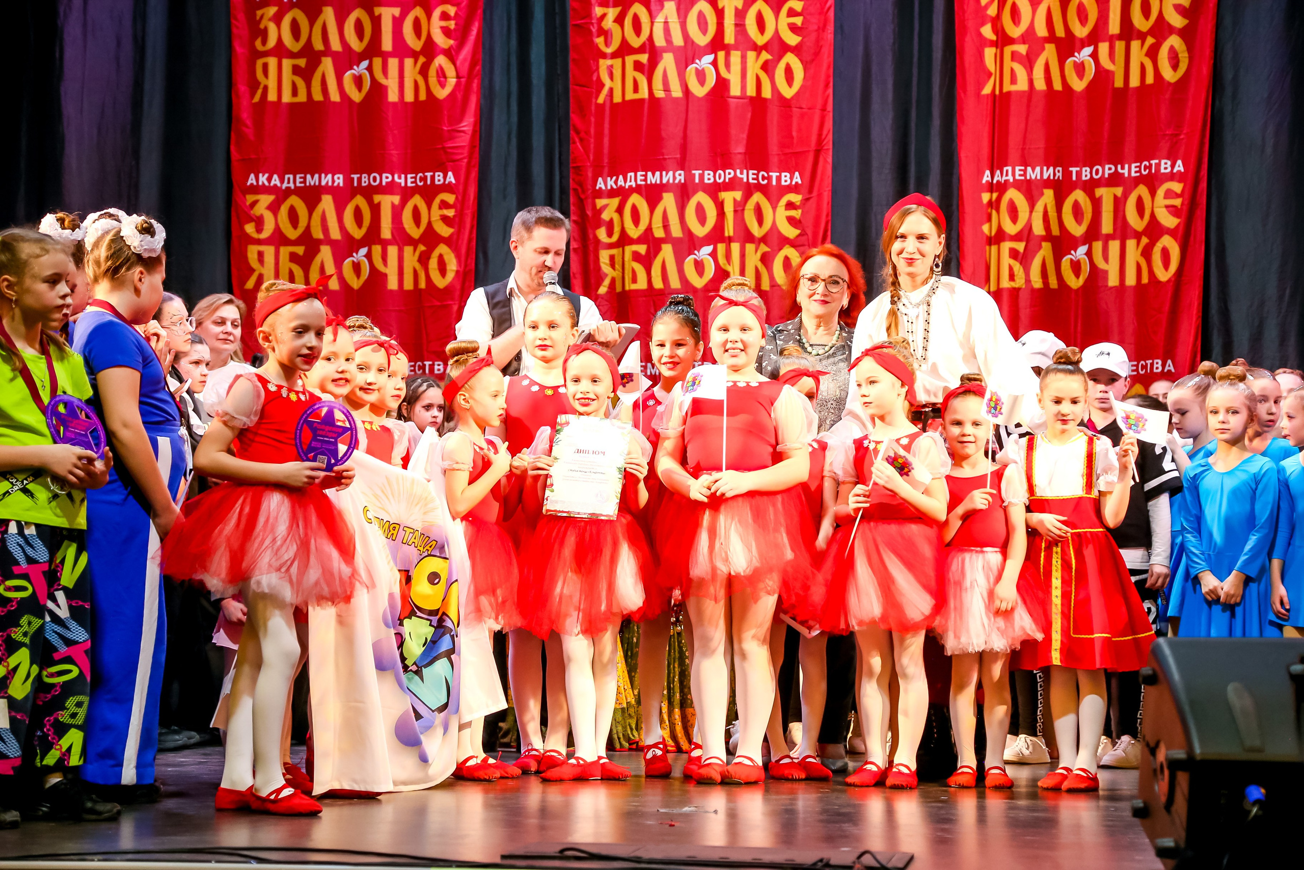 8 февраля, г. Псков. Золотое яблочко