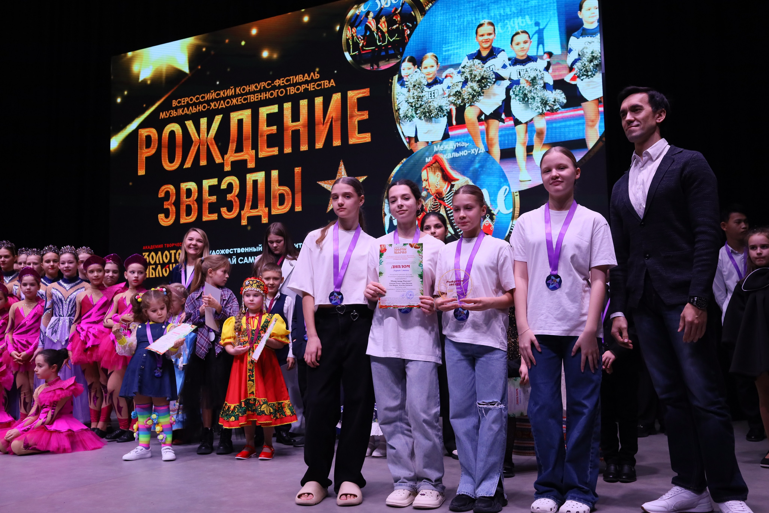 14 декабря, блок 2, награда, г. Ростов-на-Дону. Золотое яблочко