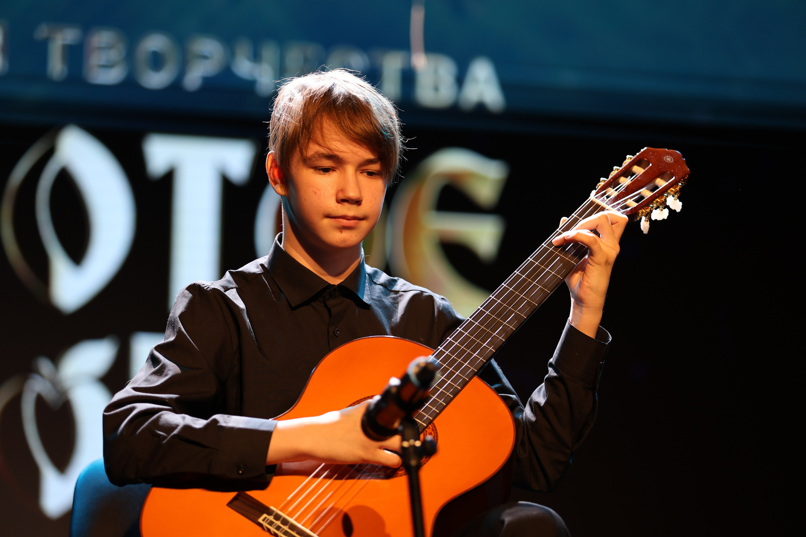 25 января, г. Челябинск. Золотое яблочко