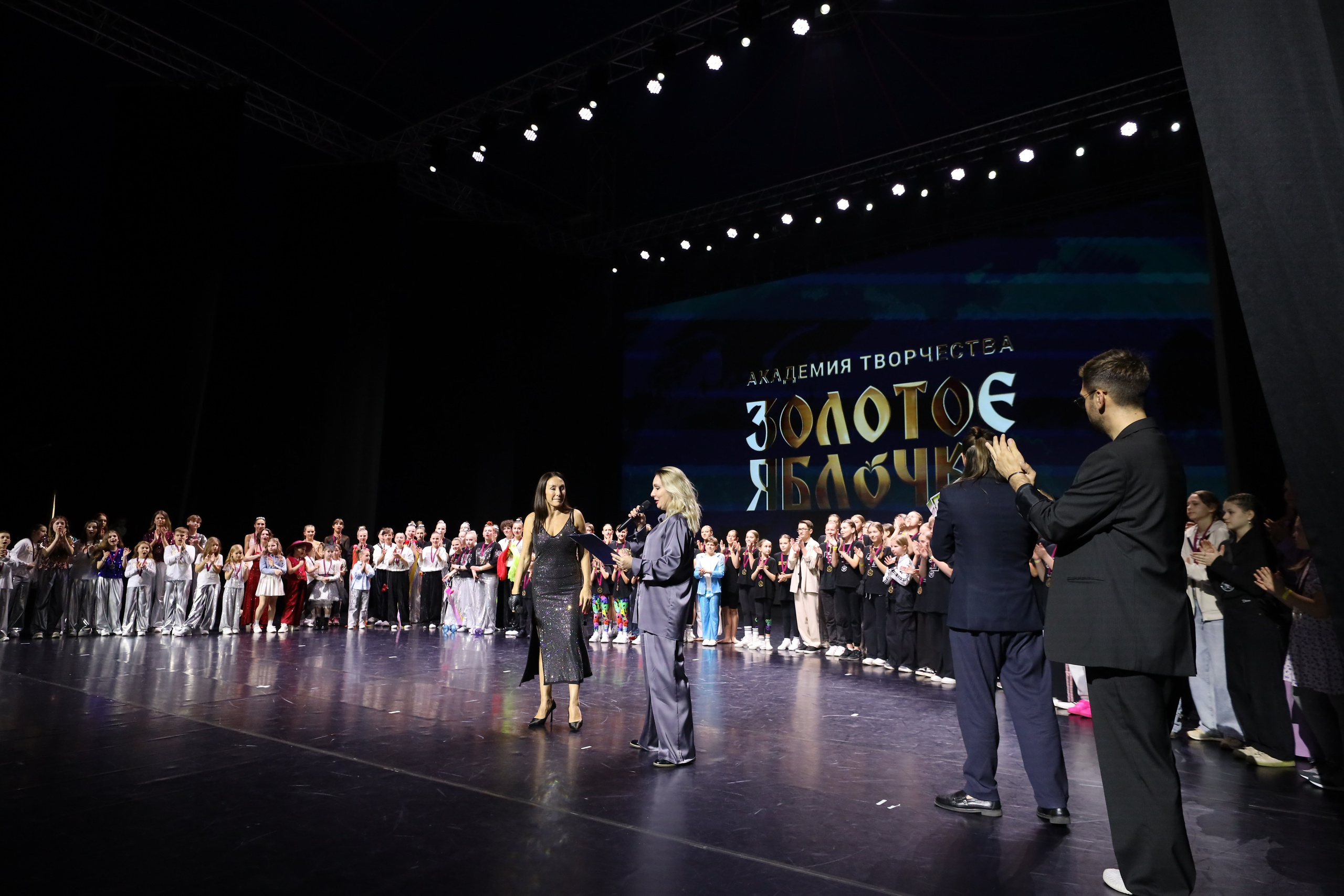 06 апреля, награждения, г. Сочи. Золотое яблочко