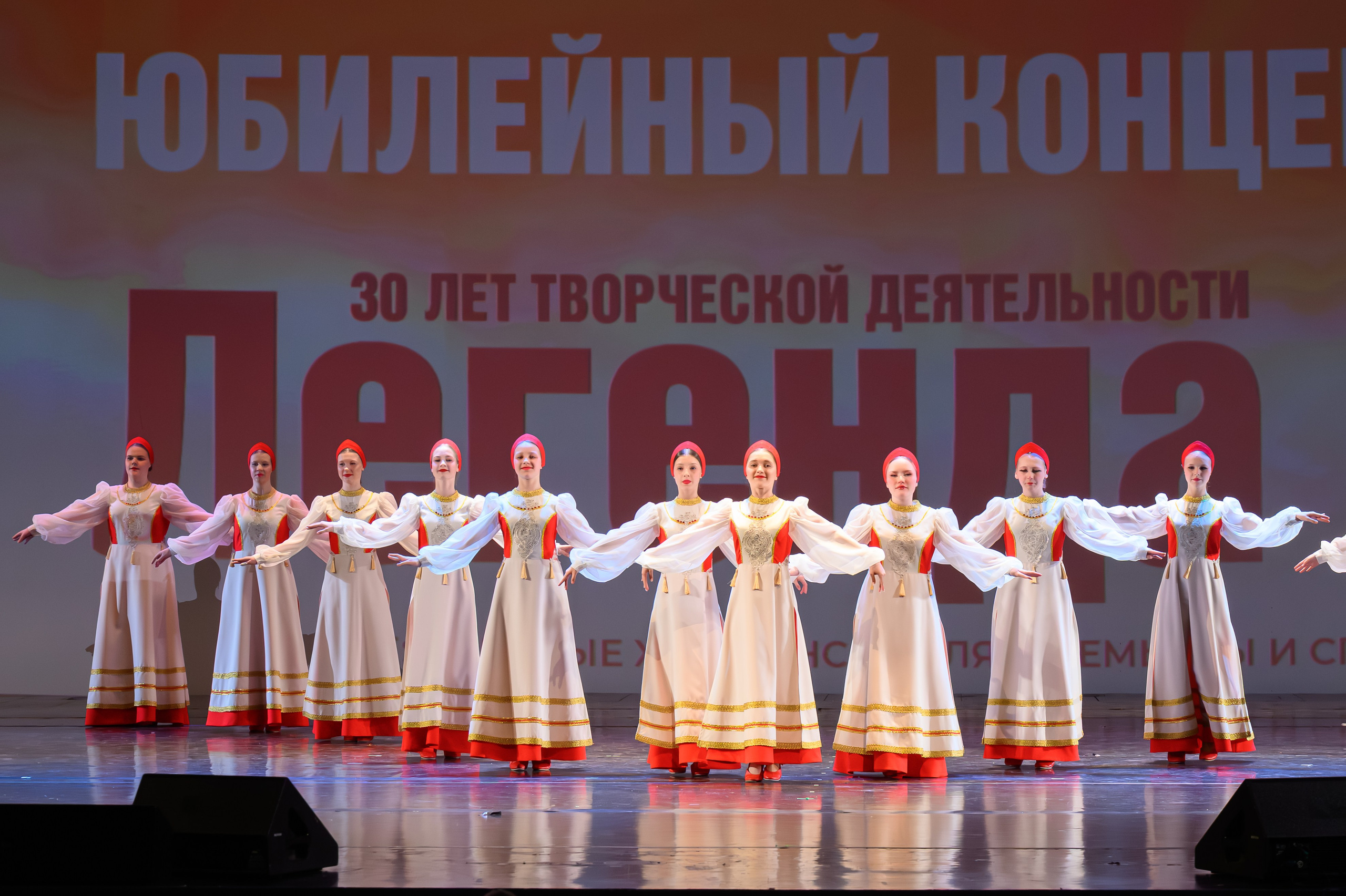 28 апреля, БКЗ Октябрьский, г. Санкт-Петербург. Золотое яблочко