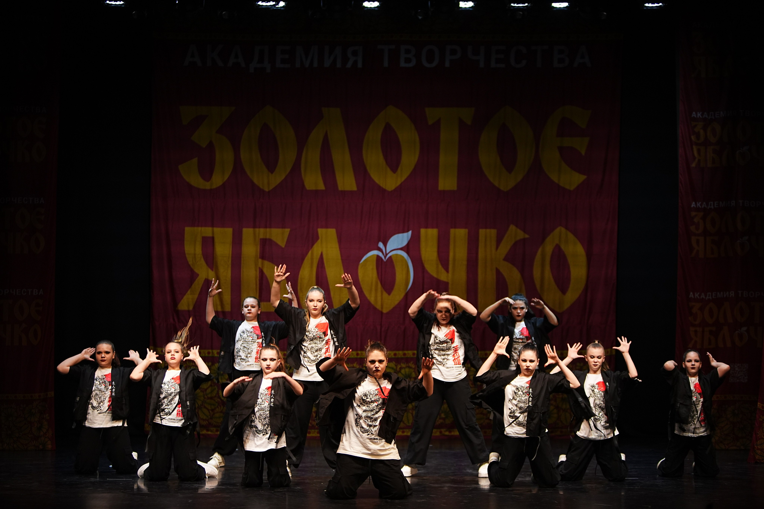 5 апреля, блок 1, г. Тверь. Золотое яблочко