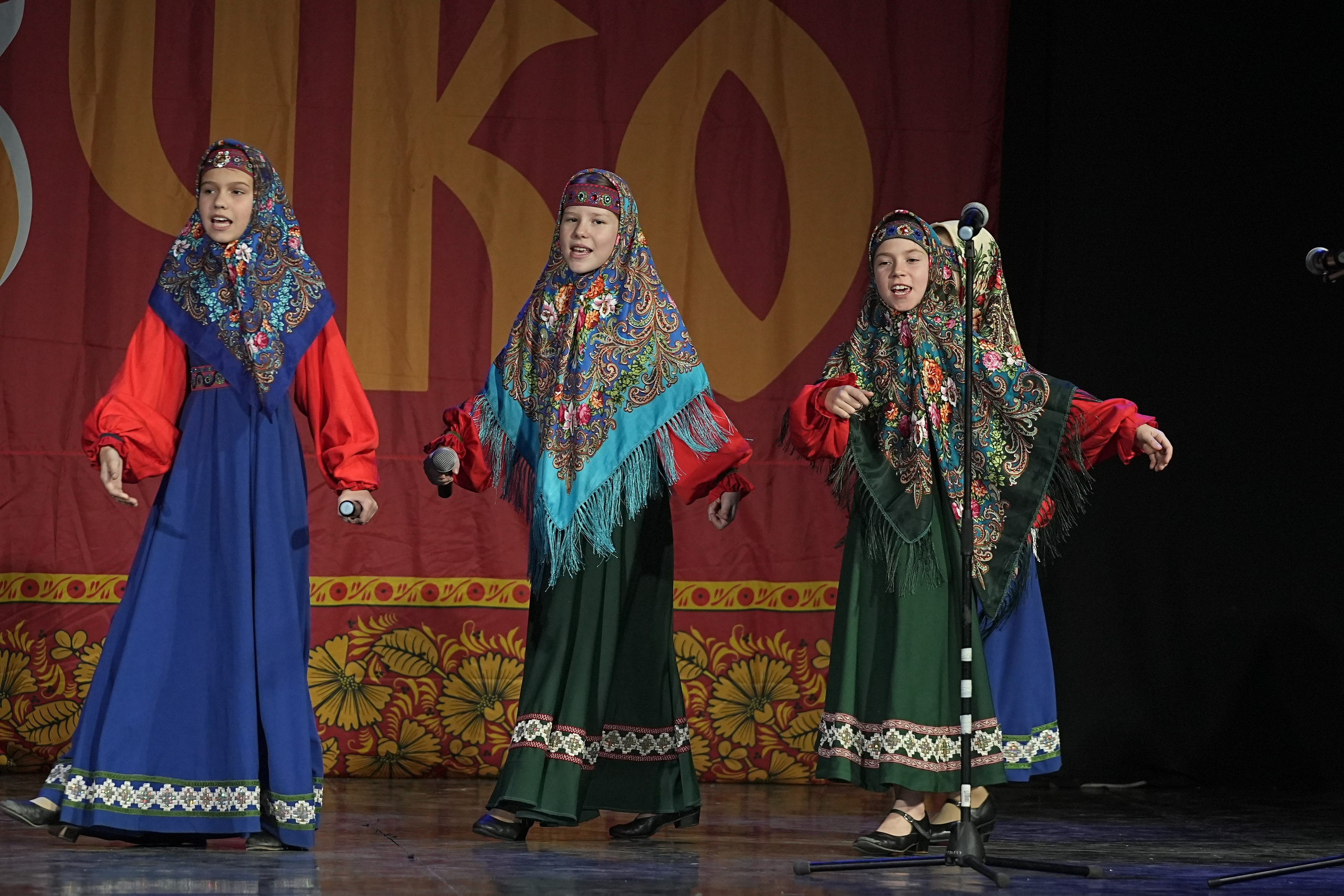 8 декабря, г. Кострома. Золотое яблочко