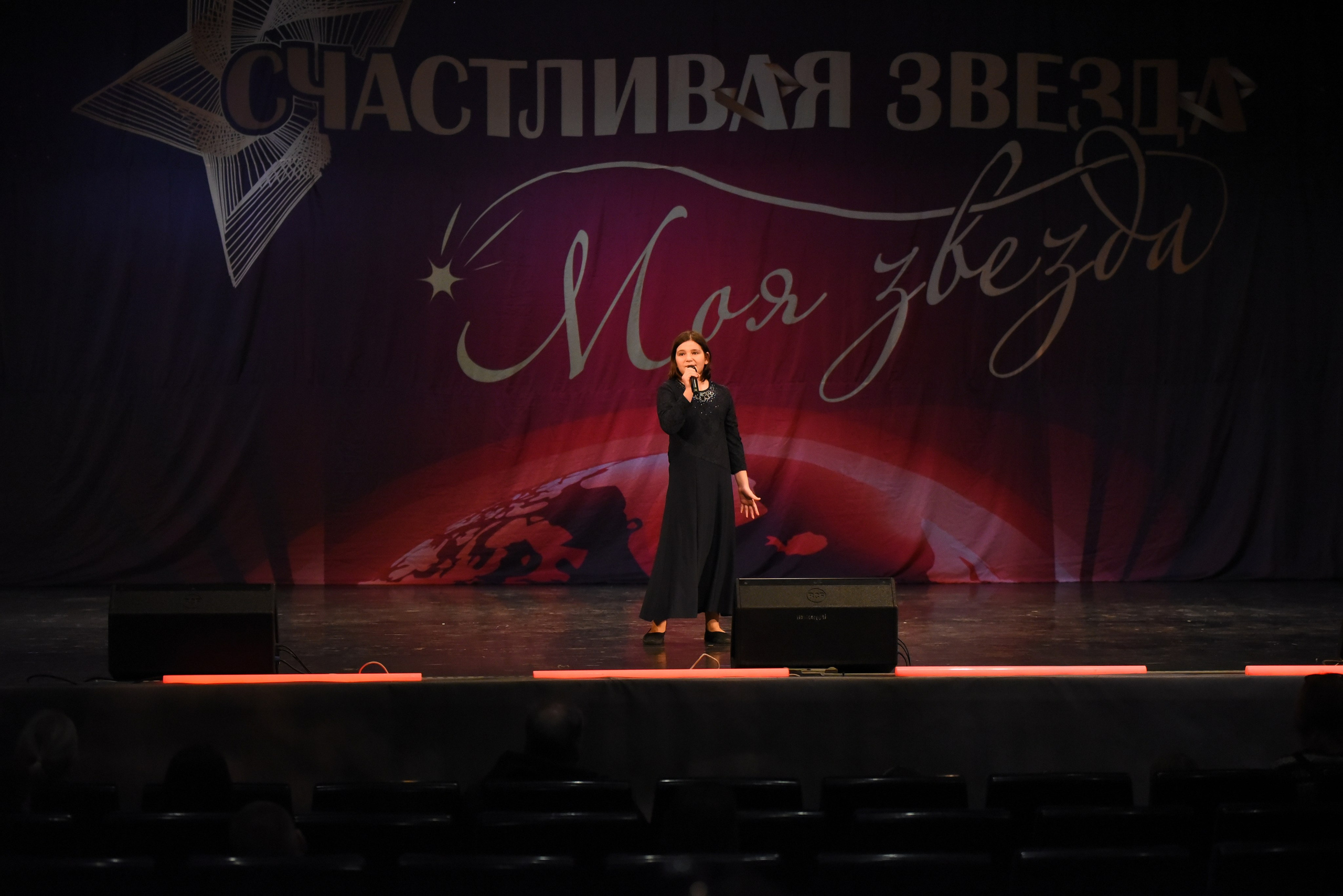 13 декабря, г. Калининград. Золотое яблочко