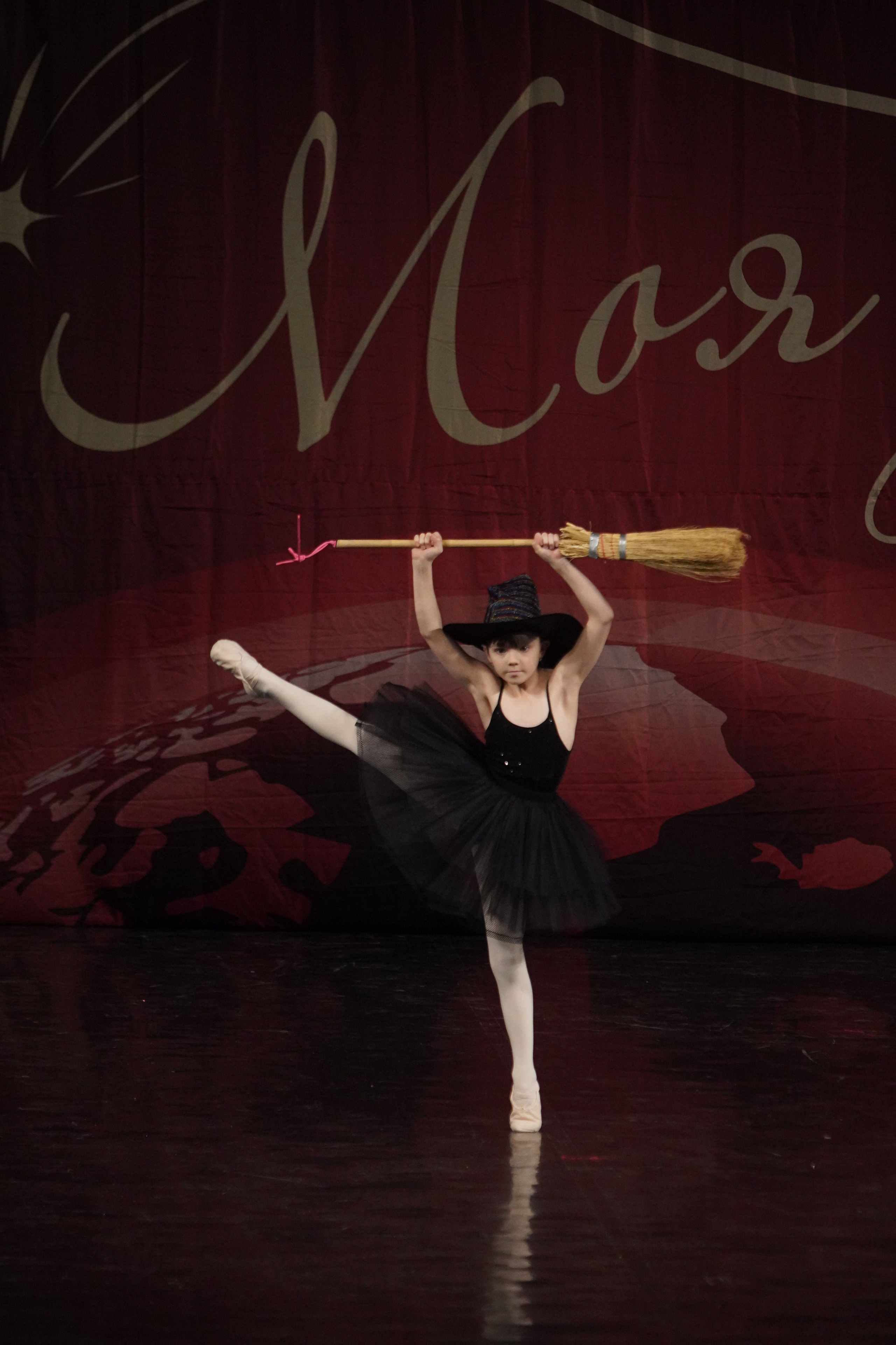 29 ноября, блок 1, г. Санкт-Петербург. Золотое яблочко