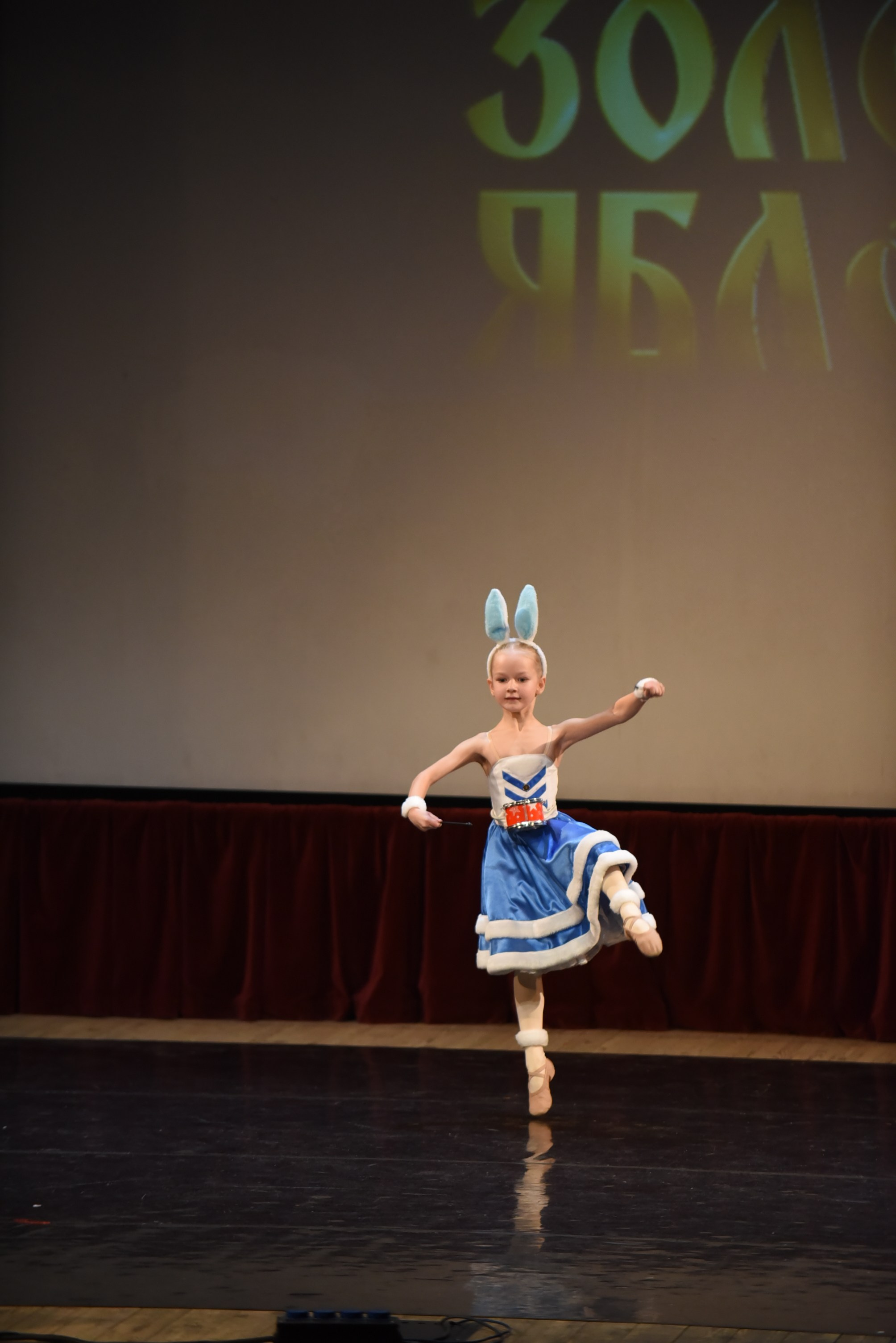 17 ноября, 3 блок, г. Москва. Золотое яблочко