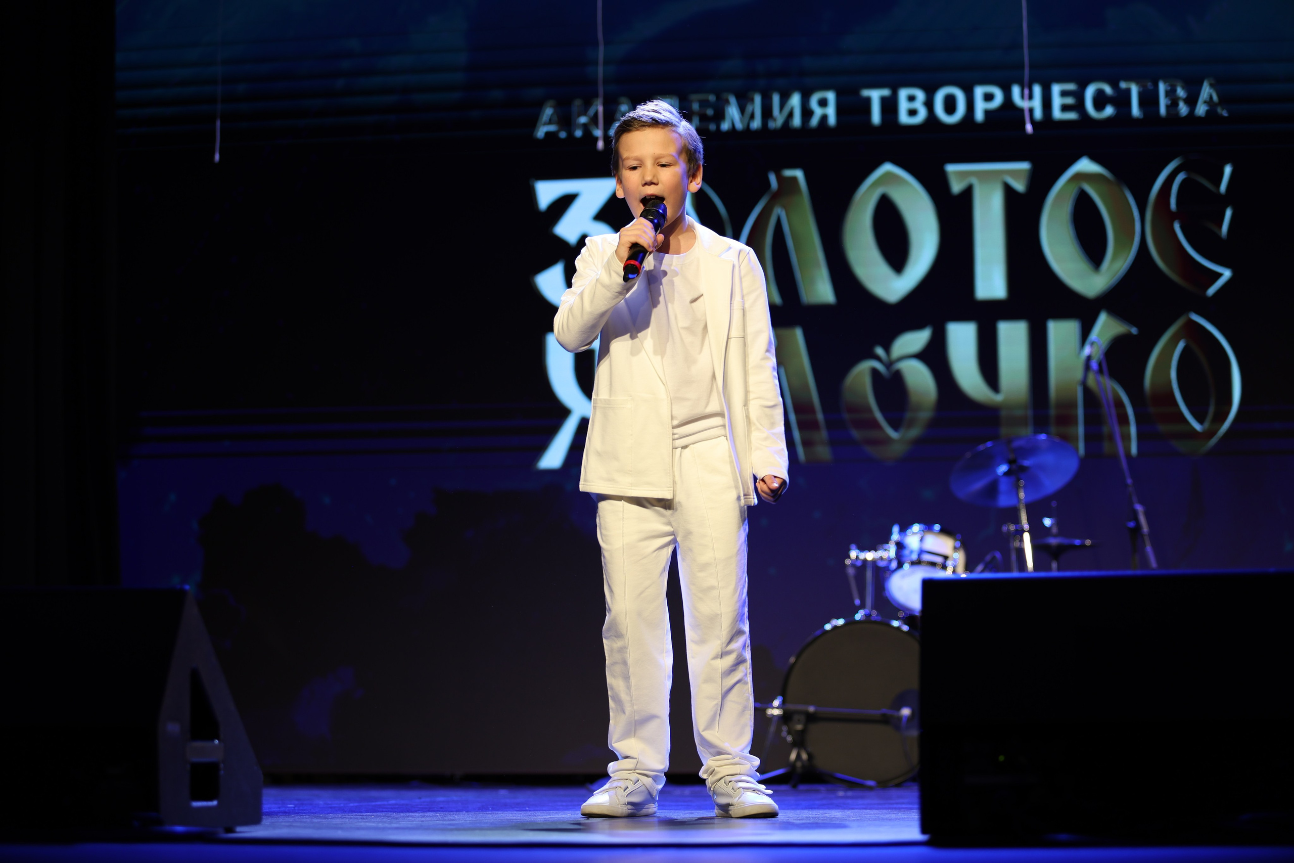 25 января, г. Челябинск. Золотое яблочко