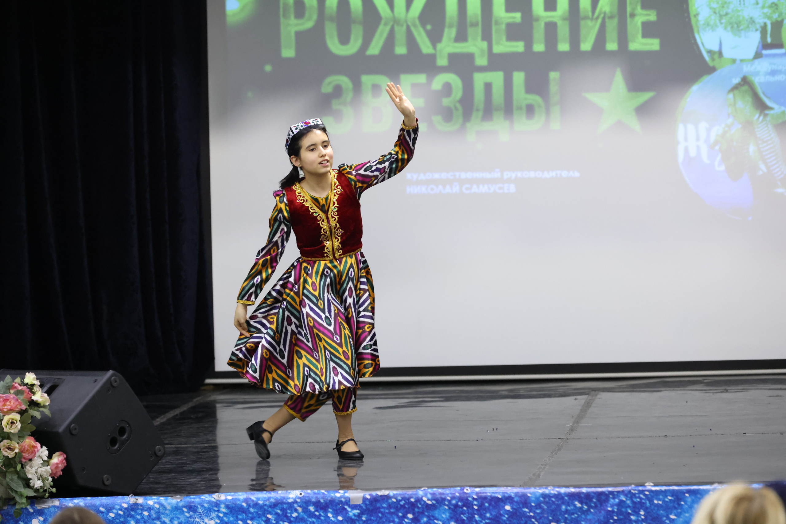 1 декабря, г. Москва. Золотое яблочко