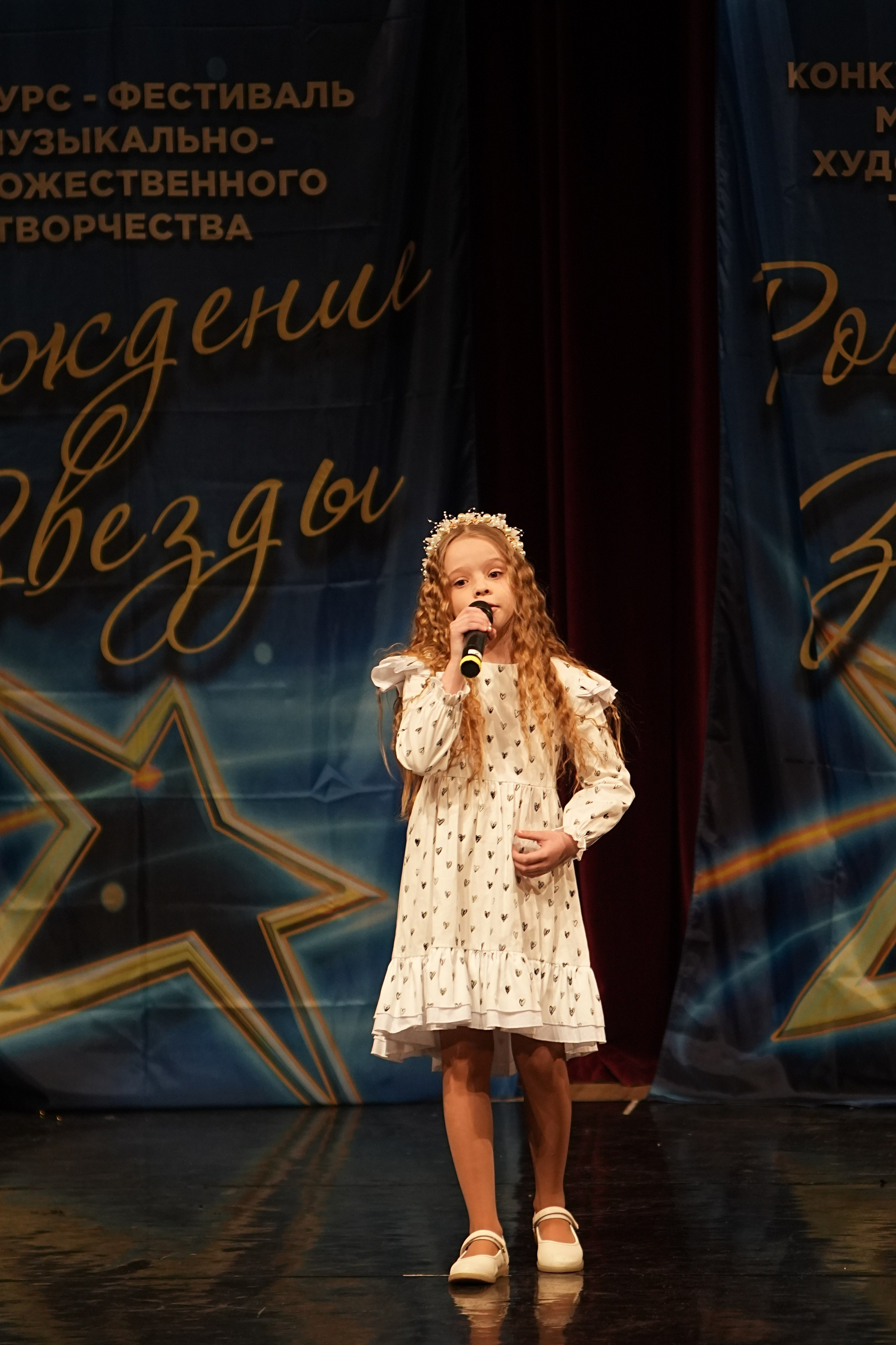 15 марта, блок 1, г. Москва. Золотое яблочко