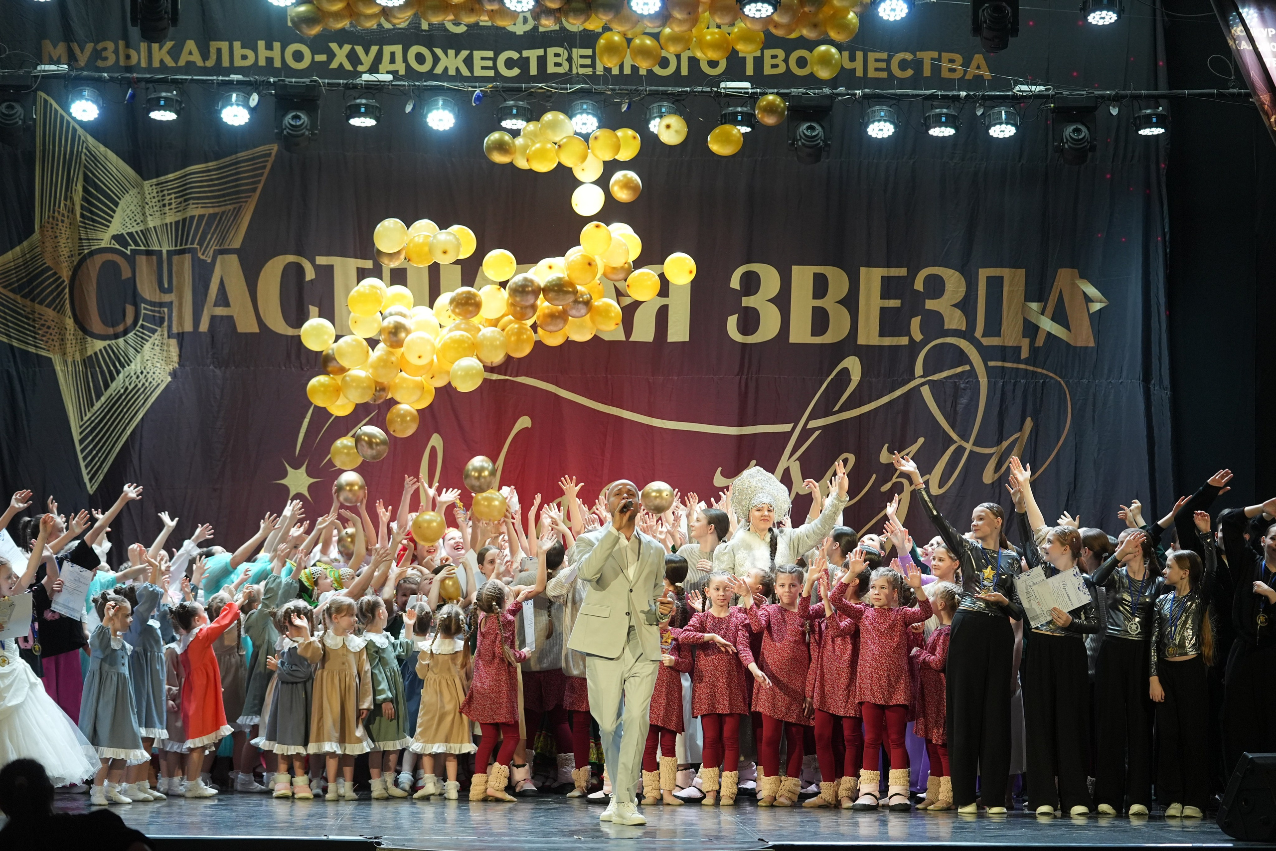 8 февраля, блок 1, г. Кострома. Золотое яблочко